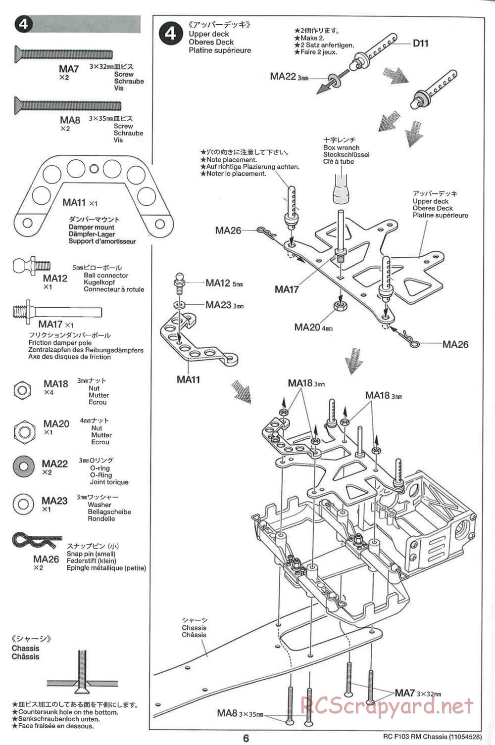 Tamiya - F103RM Chassis - Manual - Page 6
