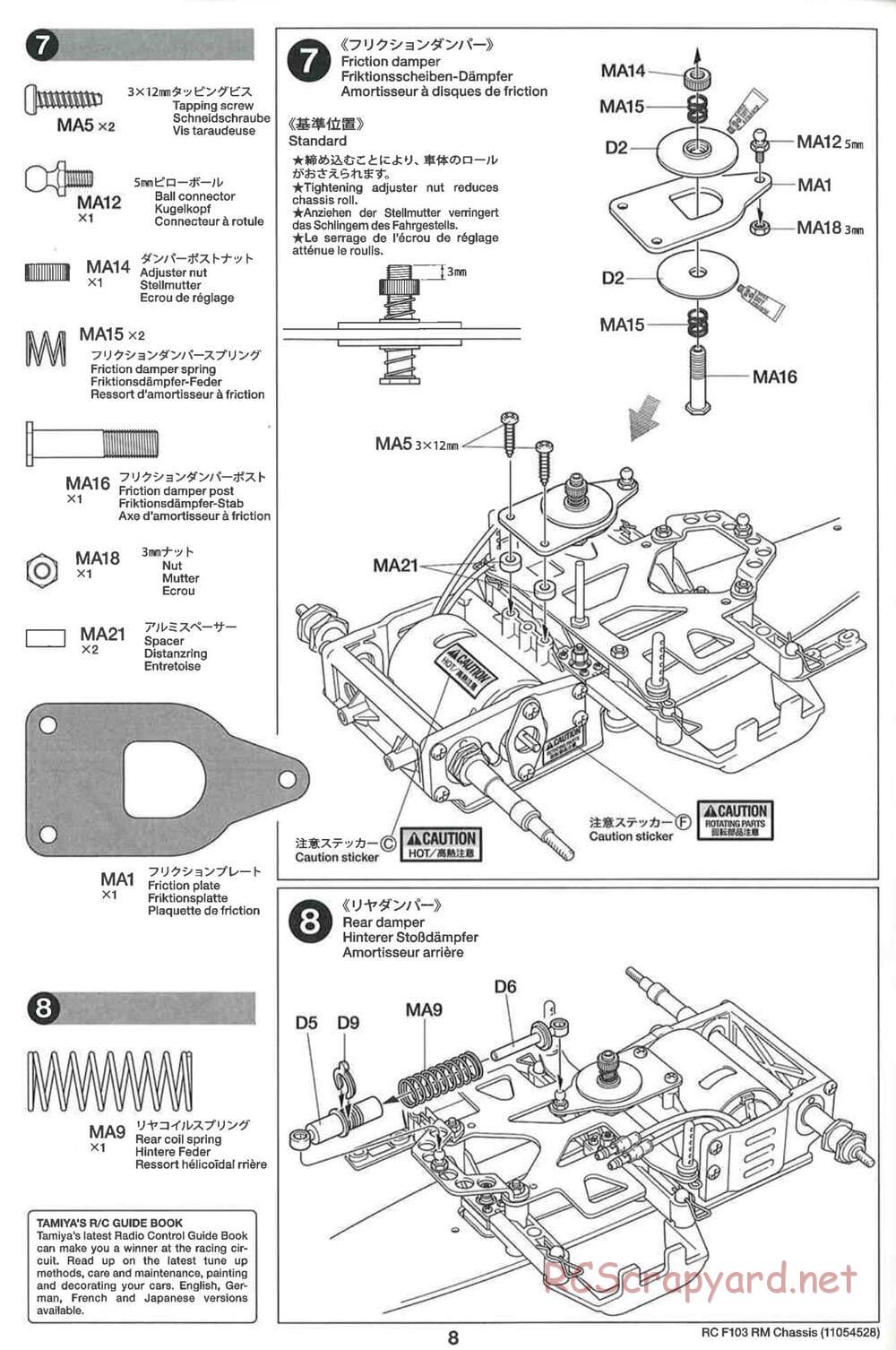 Tamiya - F103RM Chassis - Manual - Page 8