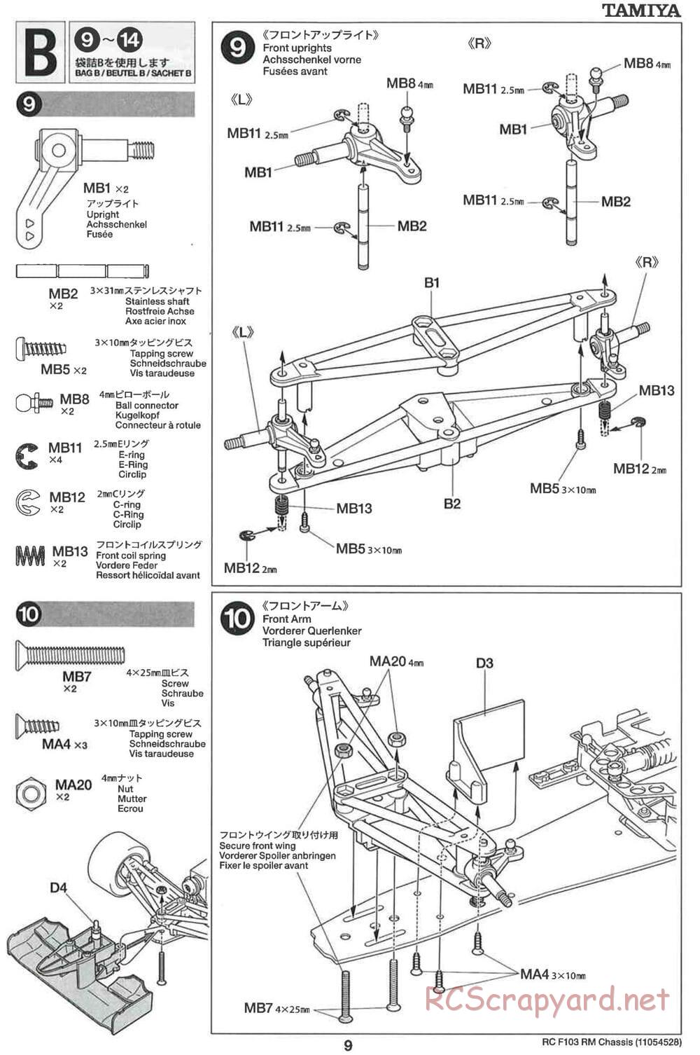 Tamiya - F103RM Chassis - Manual - Page 9