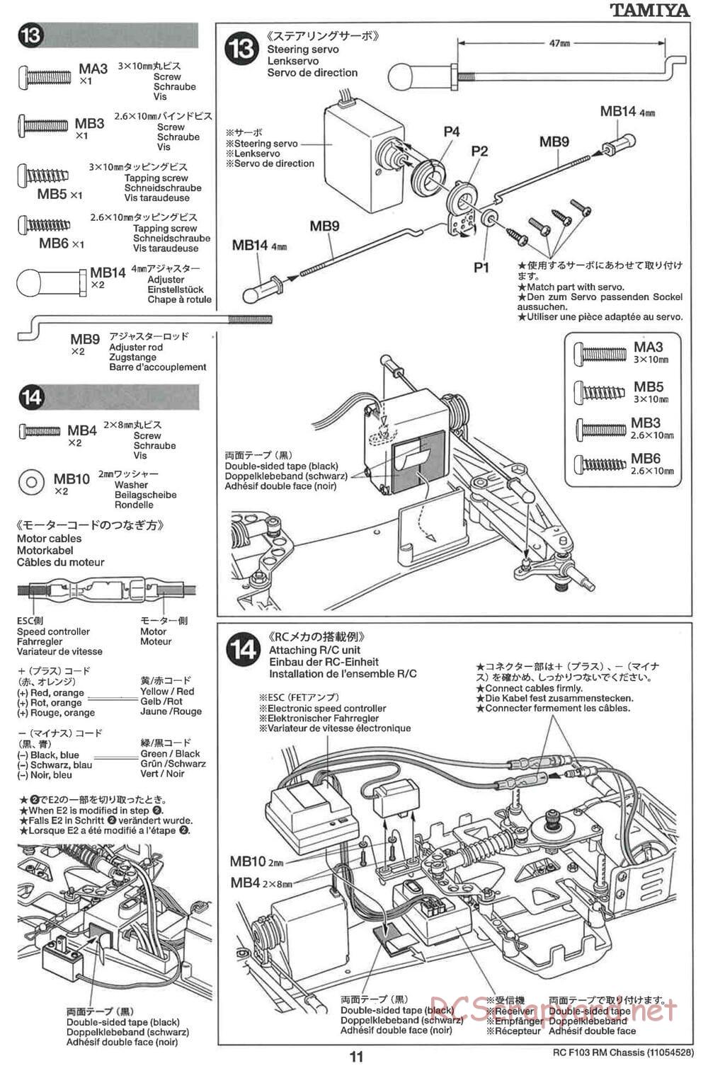 Tamiya - F103RM Chassis - Manual - Page 11