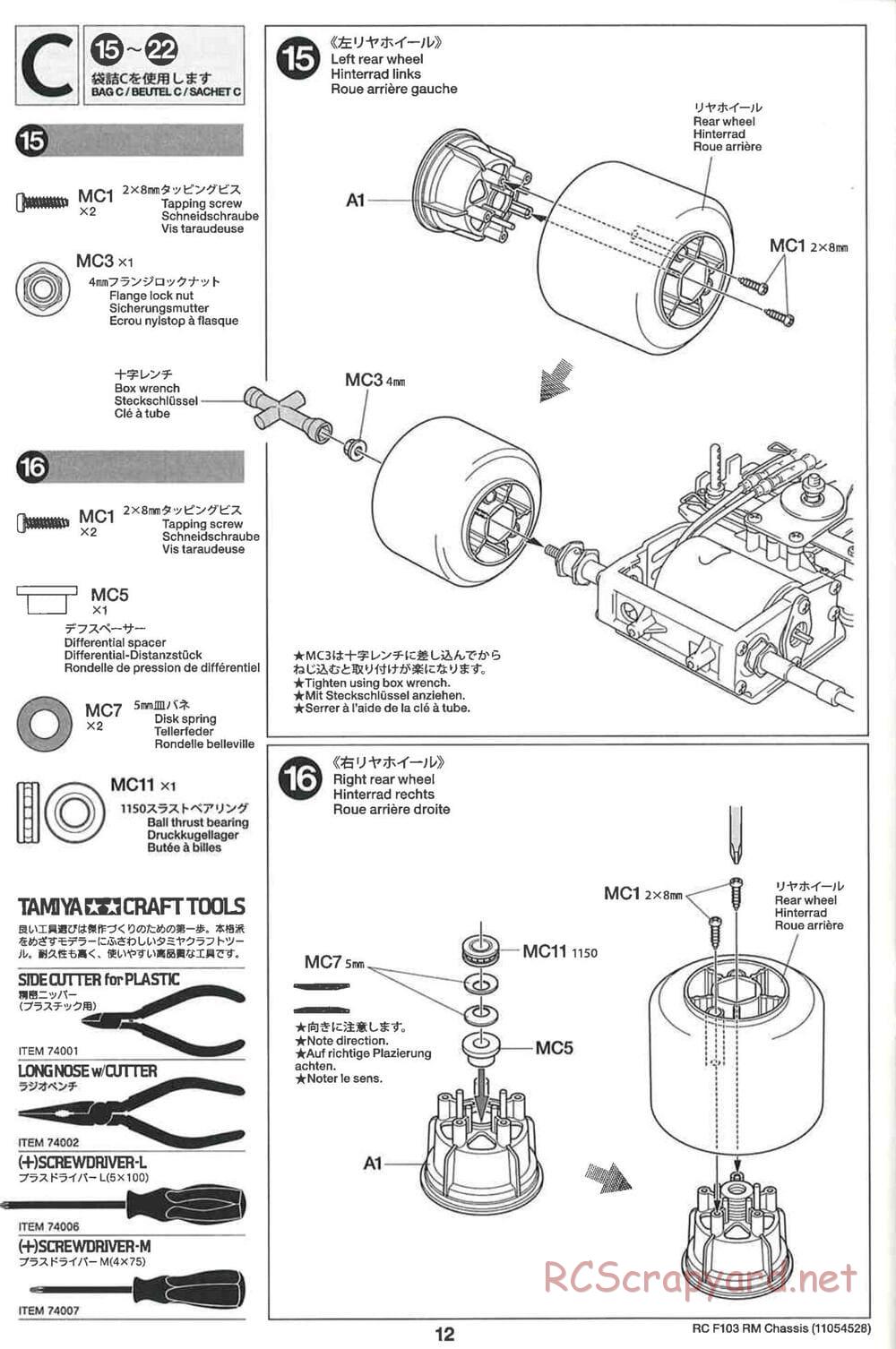 Tamiya - F103RM Chassis - Manual - Page 12