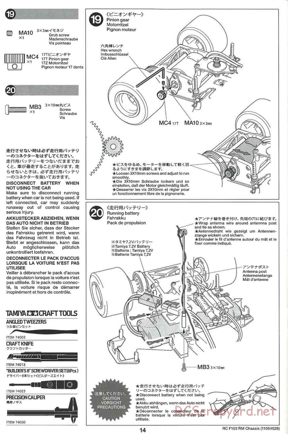 Tamiya - F103RM Chassis - Manual - Page 14