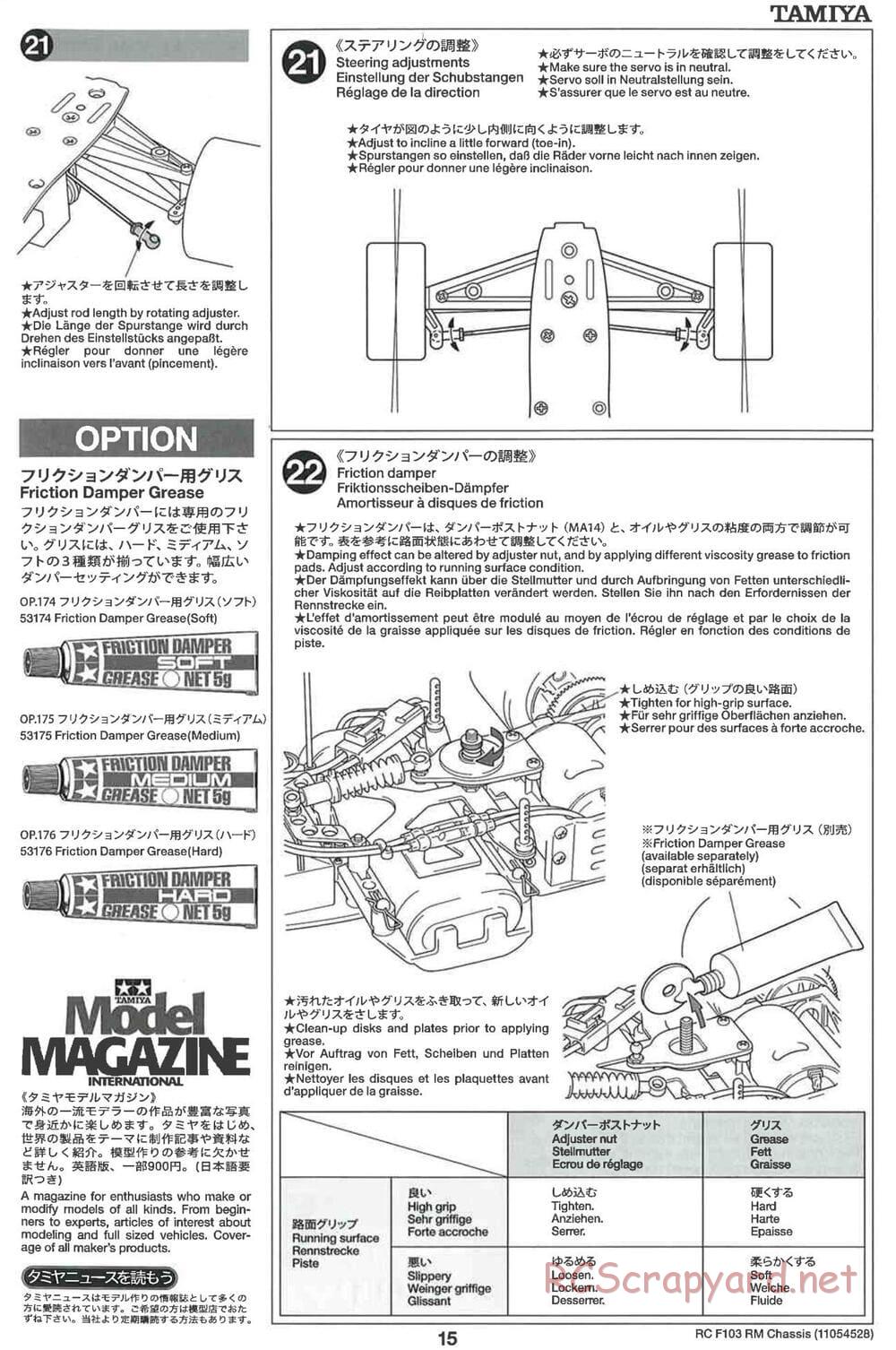 Tamiya - F103RM Chassis - Manual - Page 15