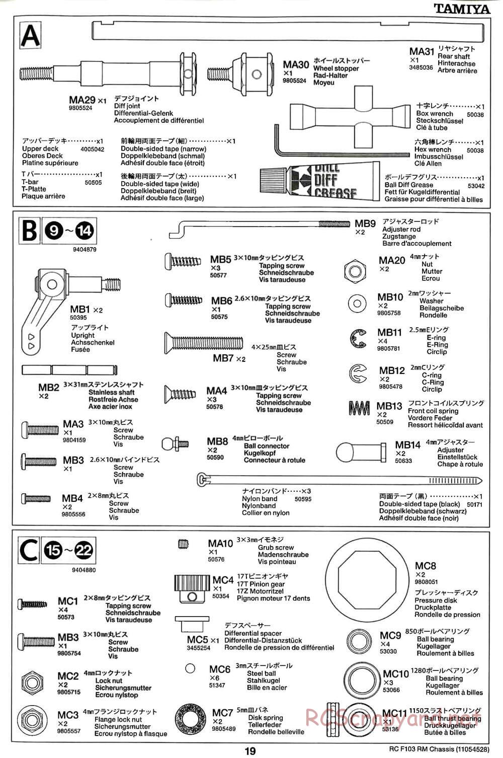 Tamiya - F103RM Chassis - Manual - Page 19