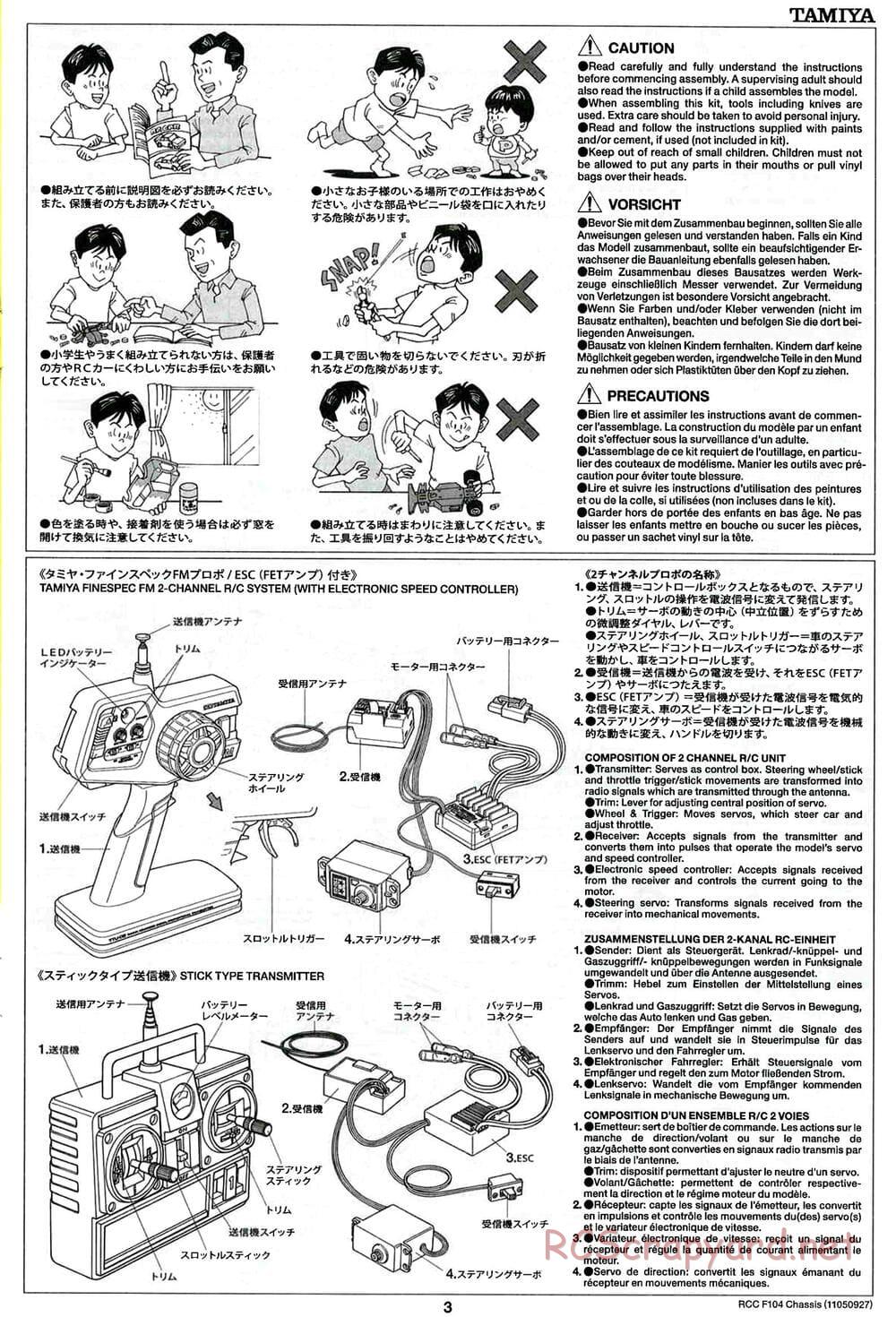 Tamiya - F104 Chassis - Manual - Page 3