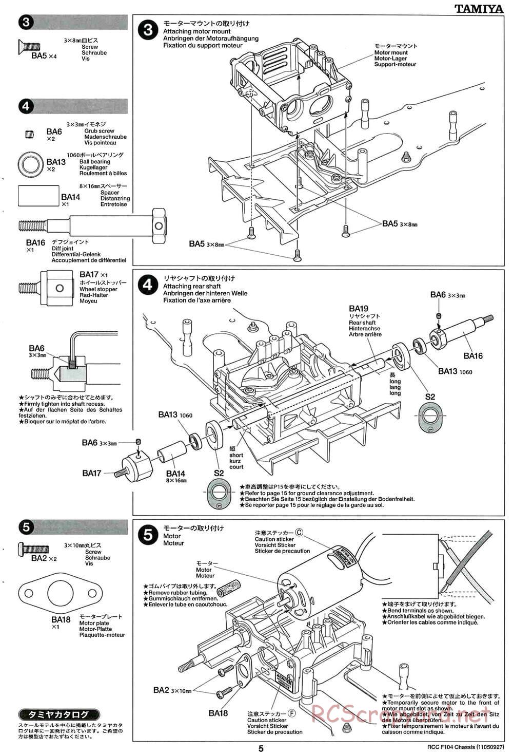 Tamiya - F104 Chassis - Manual - Page 5