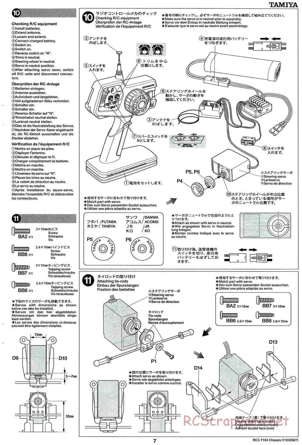Tamiya - F104 Chassis - Manual - Page 7