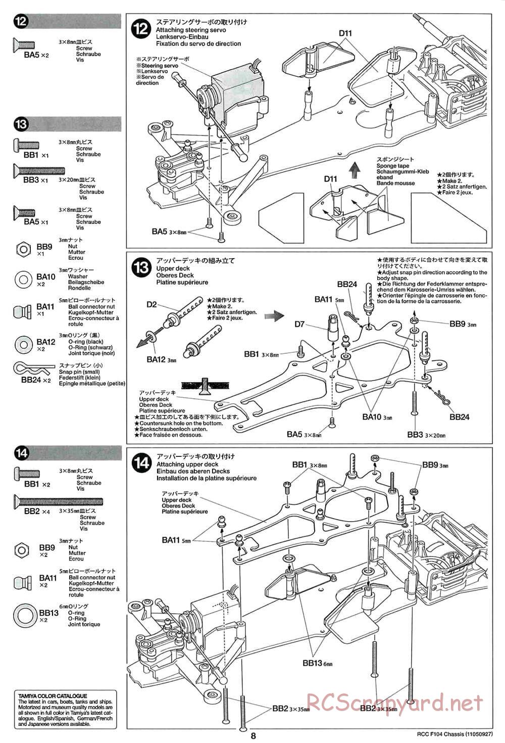 Tamiya - F104 Chassis - Manual - Page 8