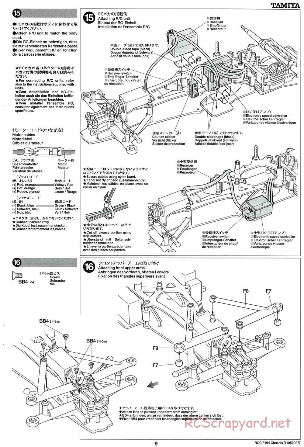 Tamiya - F104 Chassis - Manual - Page 9
