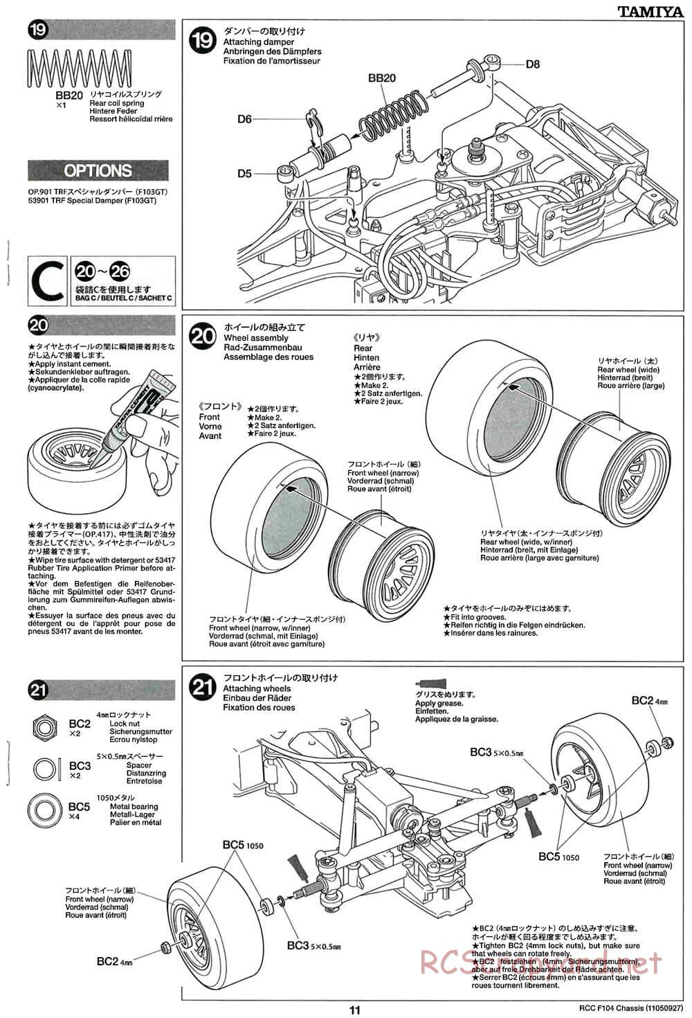Tamiya - F104 Chassis - Manual - Page 11