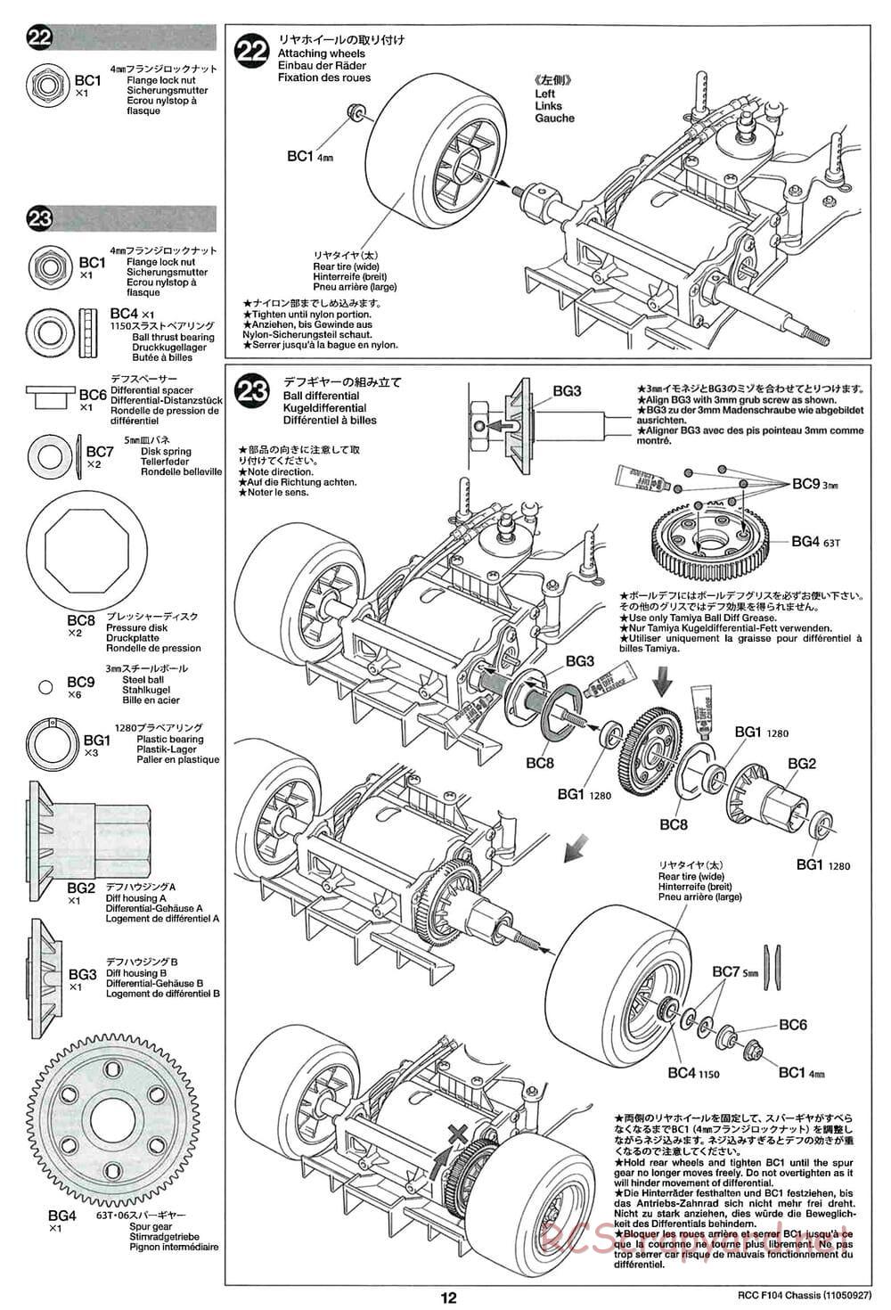 Tamiya - F104 Chassis - Manual - Page 12