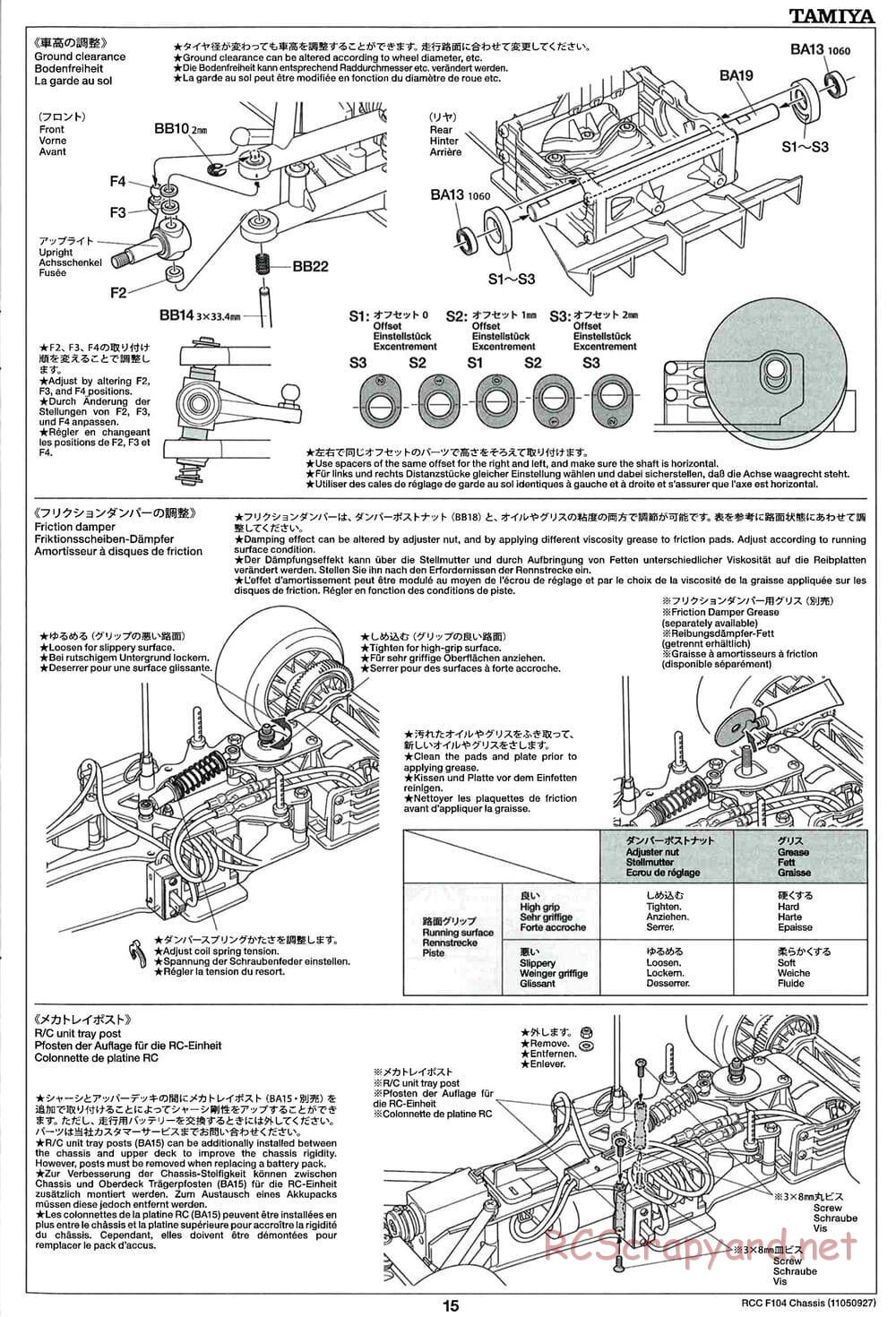 Tamiya - F104 Chassis - Manual - Page 15