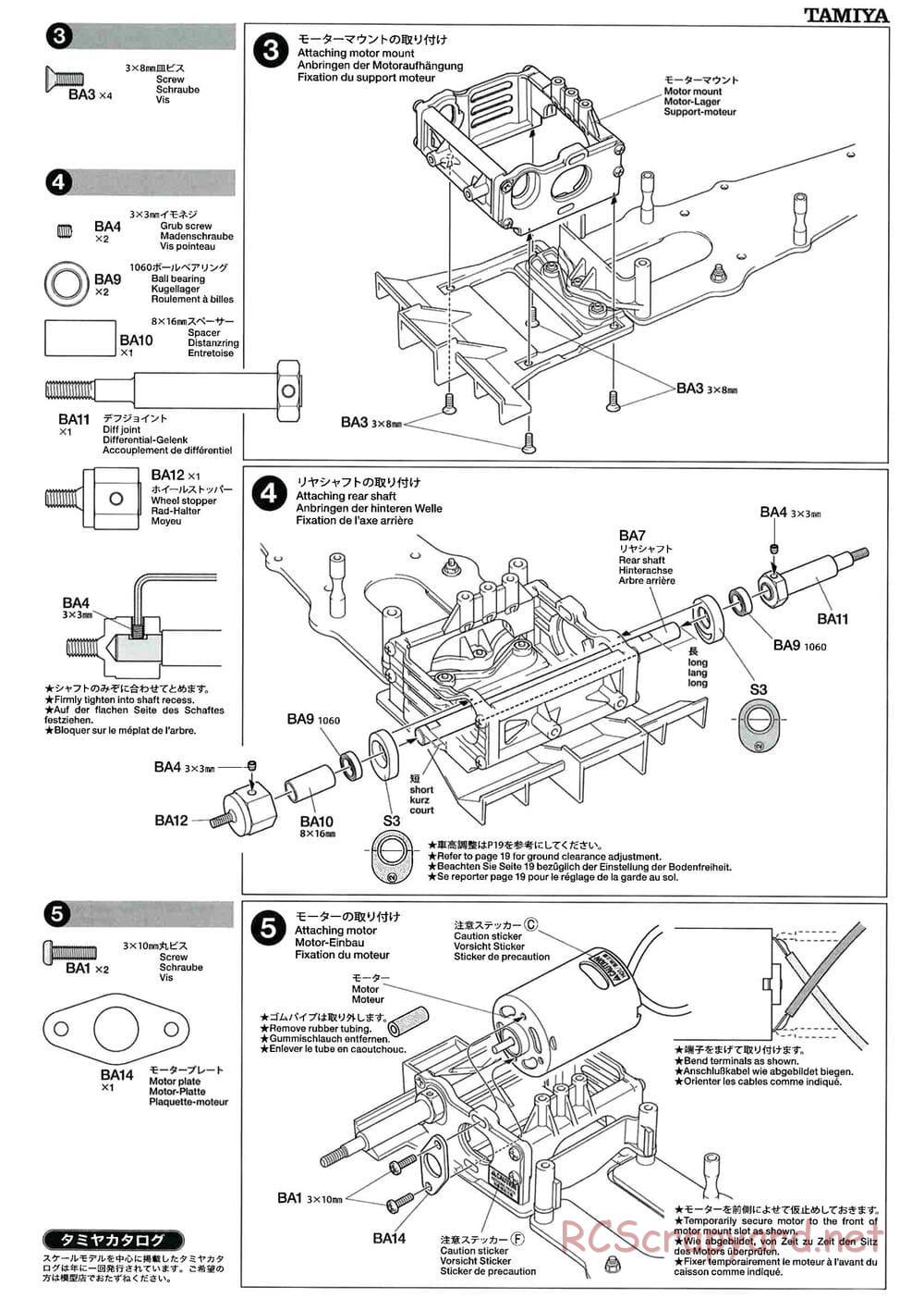 Tamiya - F104W Chassis - Manual - Page 5
