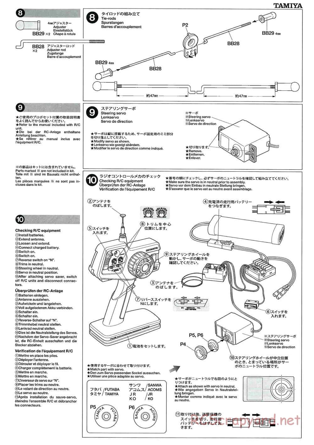 Tamiya - F104W Chassis - Manual - Page 7