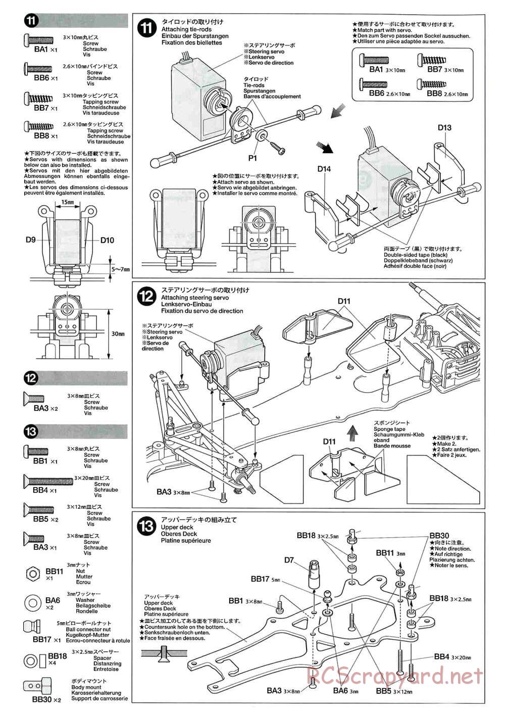 Tamiya - F104W Chassis - Manual - Page 8
