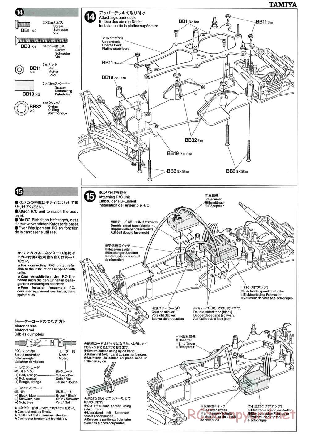 Tamiya - F104W Chassis - Manual - Page 9