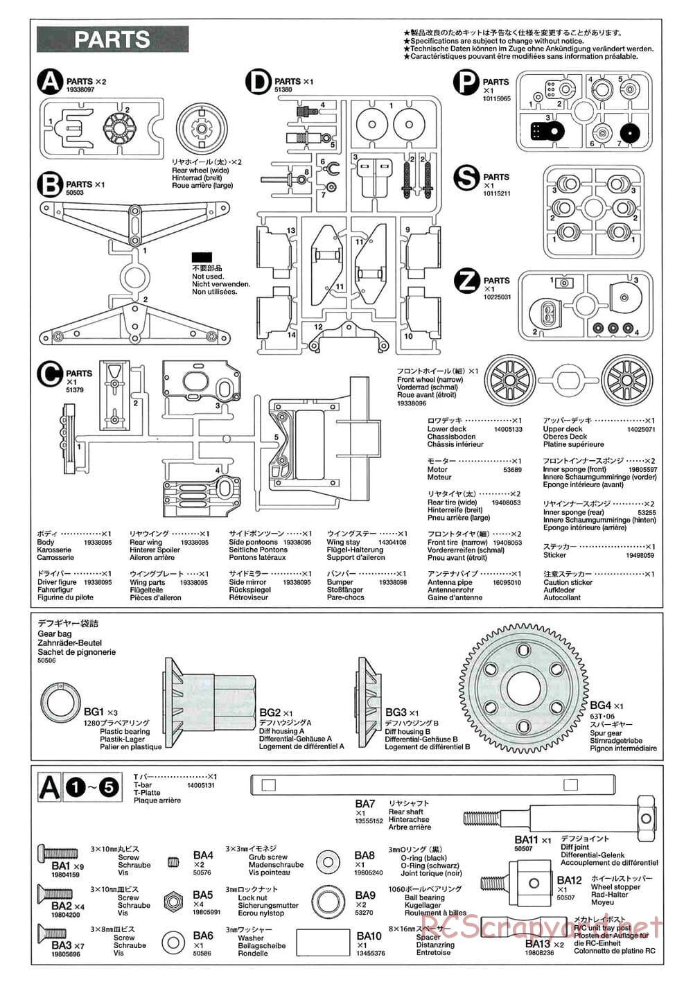 Tamiya - F104W Chassis - Manual - Page 17