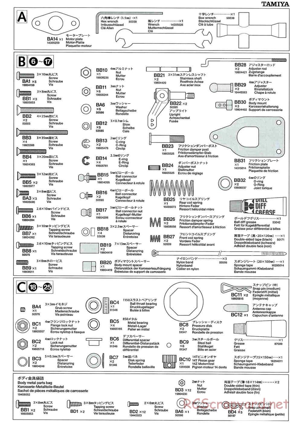 Tamiya - F104W Chassis - Manual - Page 18