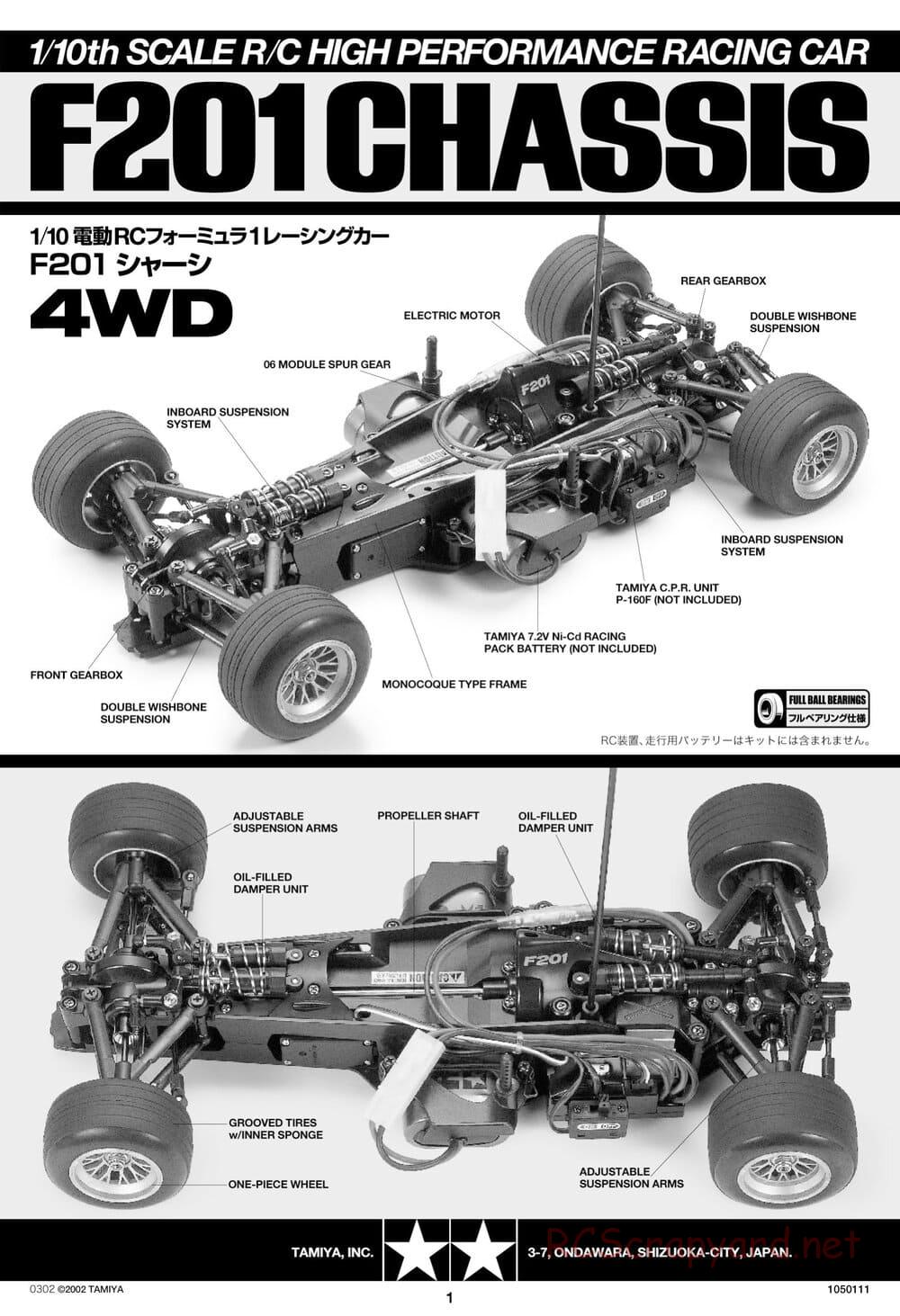 Tamiya - F201 Chassis - Manual - Page 1