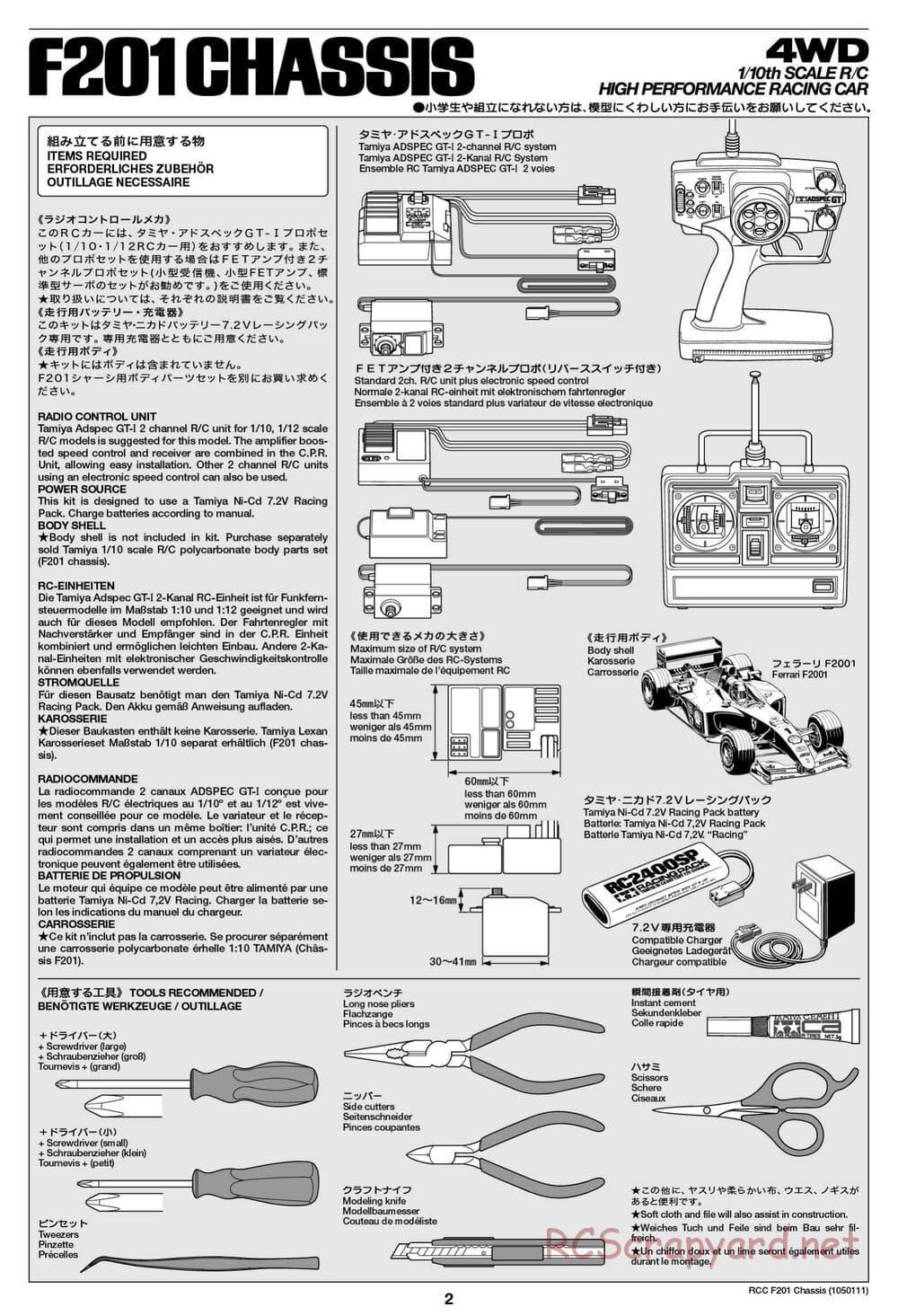 Tamiya - F201 Chassis - Manual - Page 2