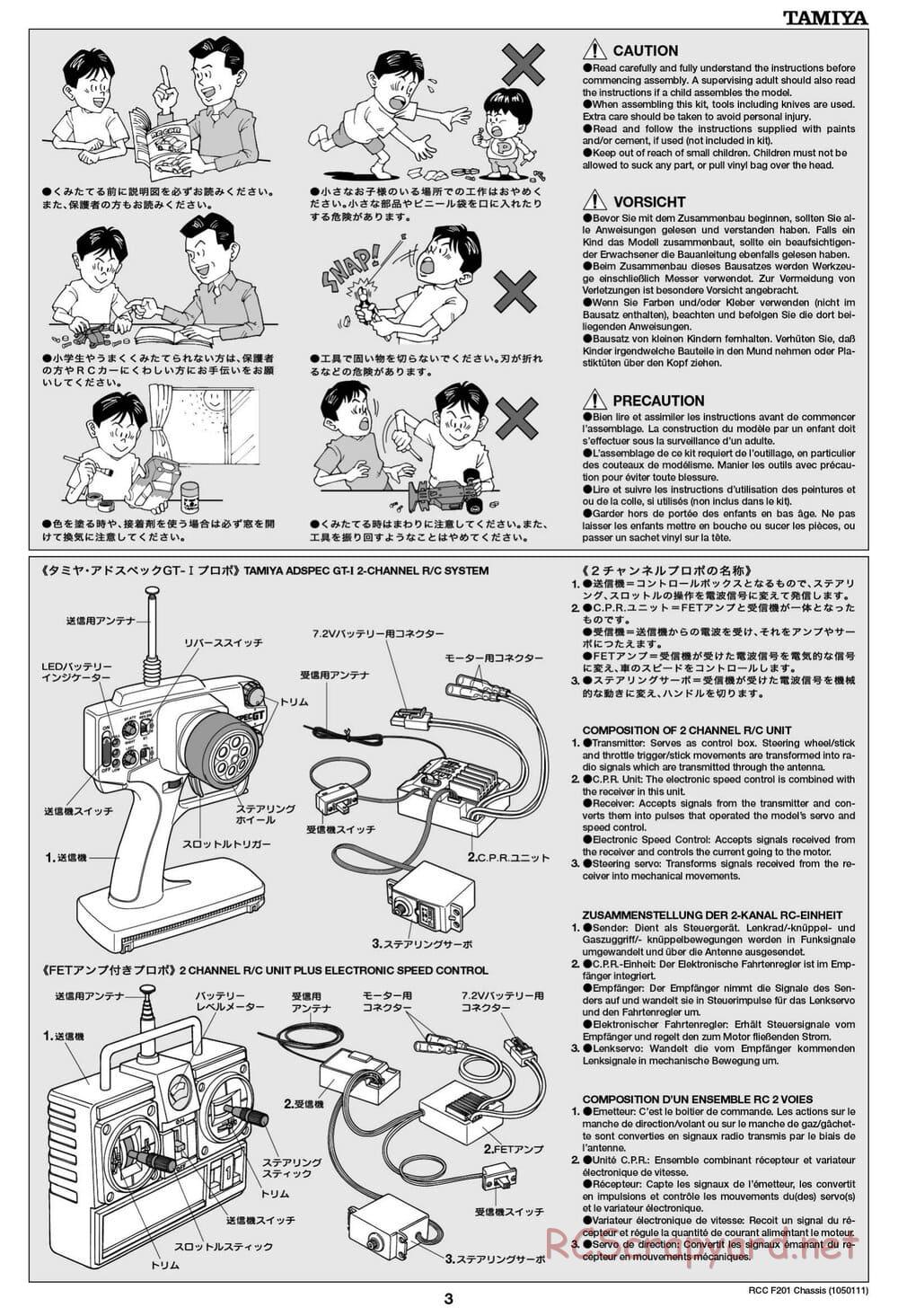 Tamiya - F201 Chassis - Manual - Page 3