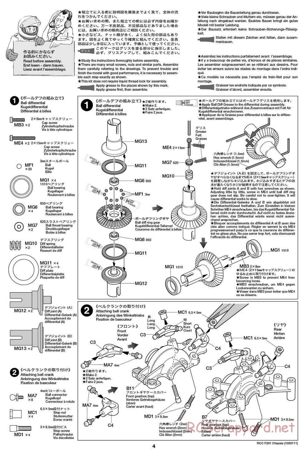 Tamiya - F201 Chassis - Manual - Page 4