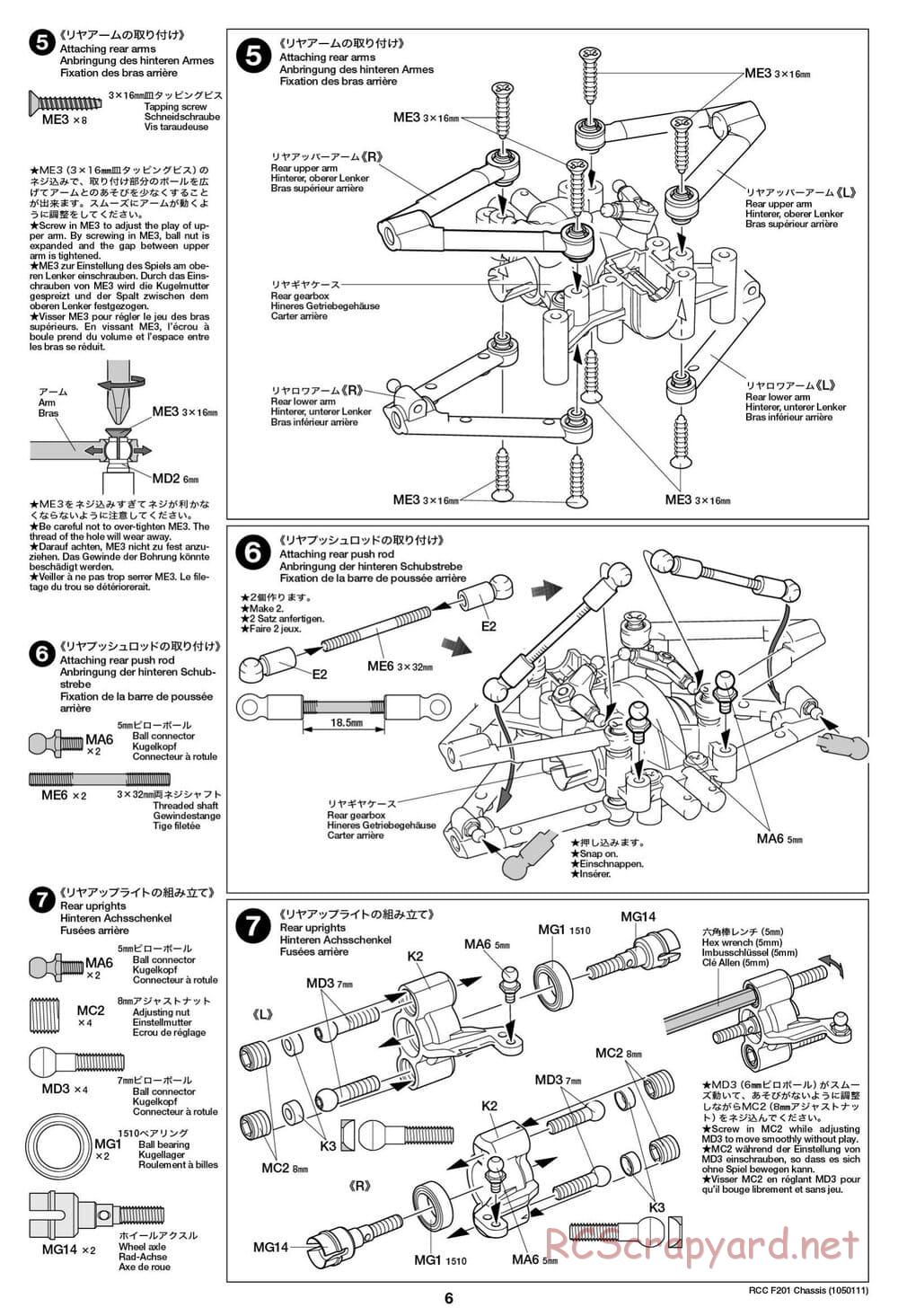 Tamiya - F201 Chassis - Manual - Page 6