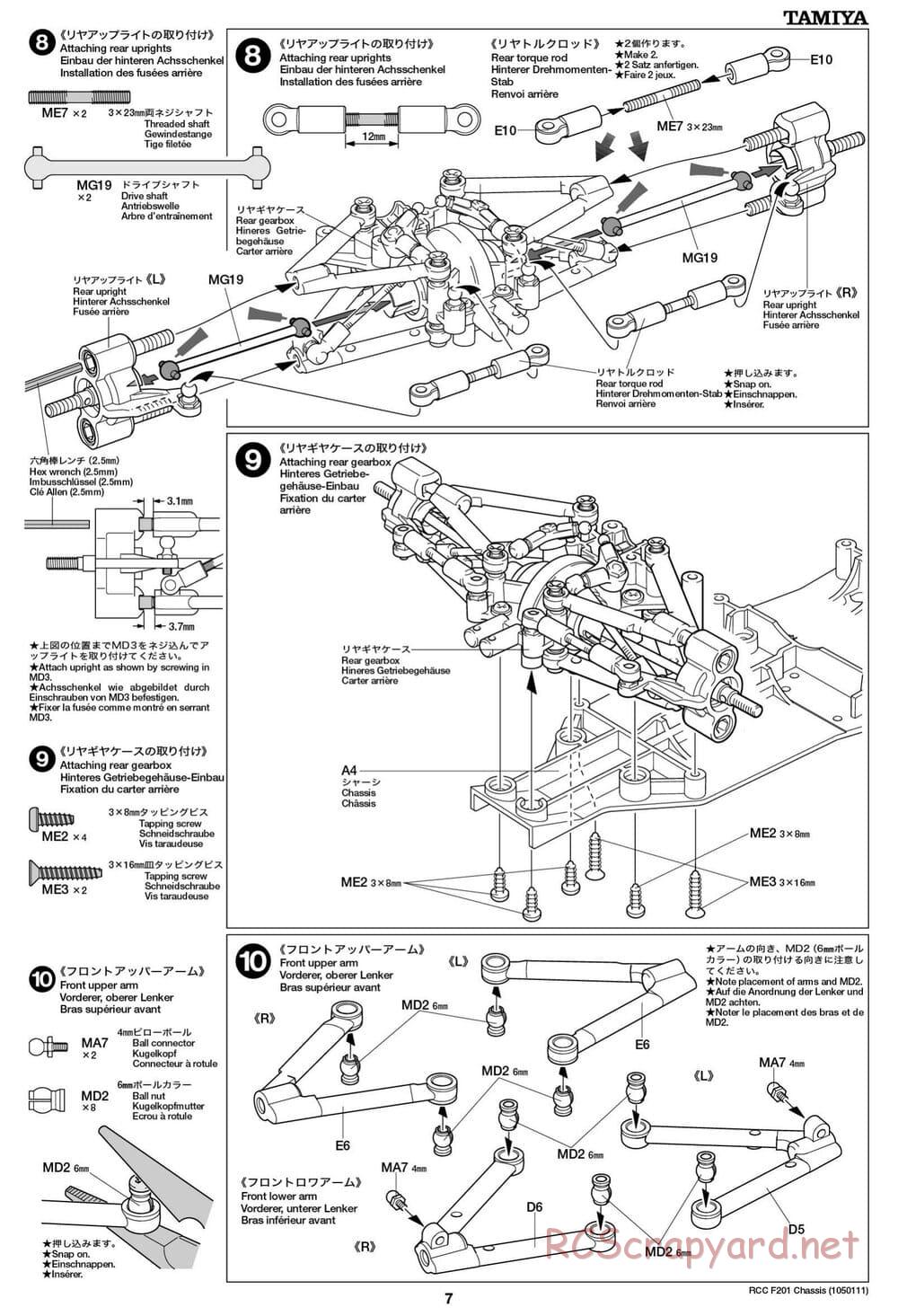 Tamiya - F201 Chassis - Manual - Page 7