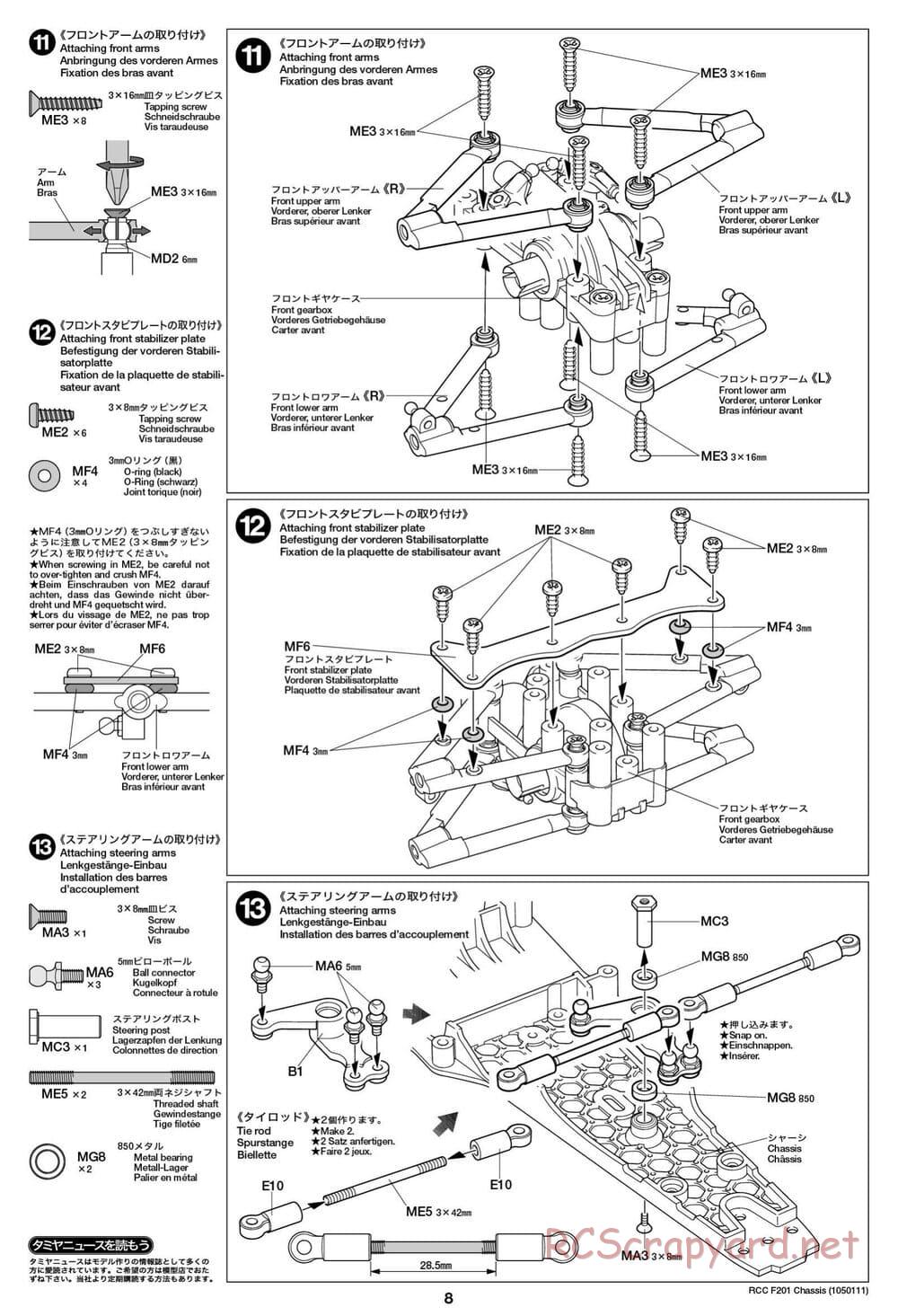Tamiya - F201 Chassis - Manual - Page 8
