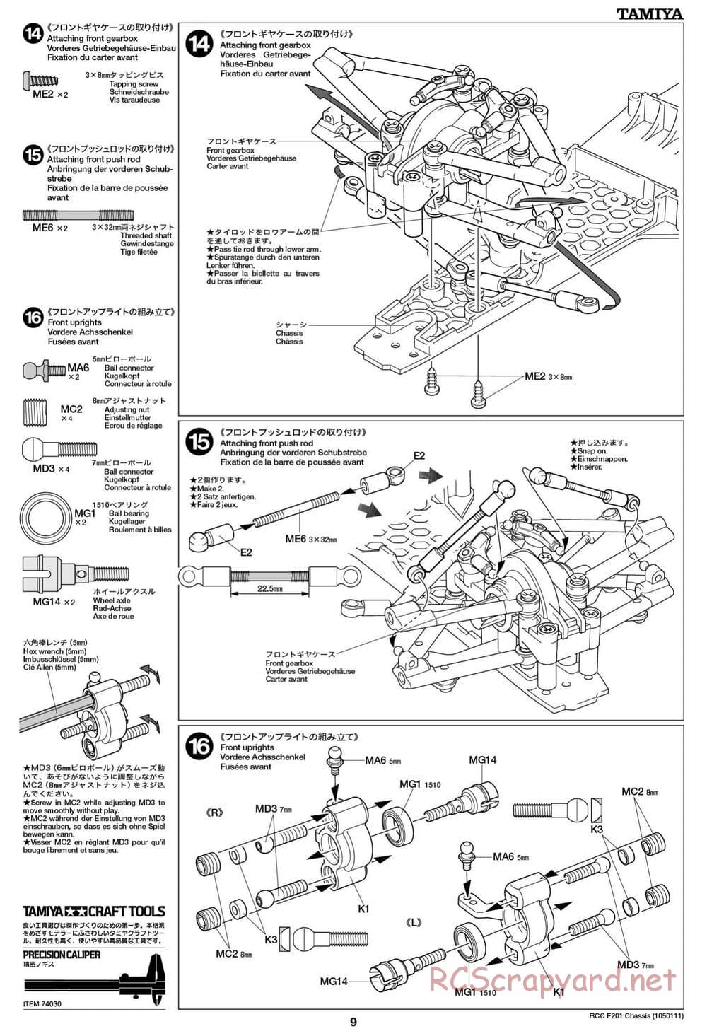 Tamiya - F201 Chassis - Manual - Page 9