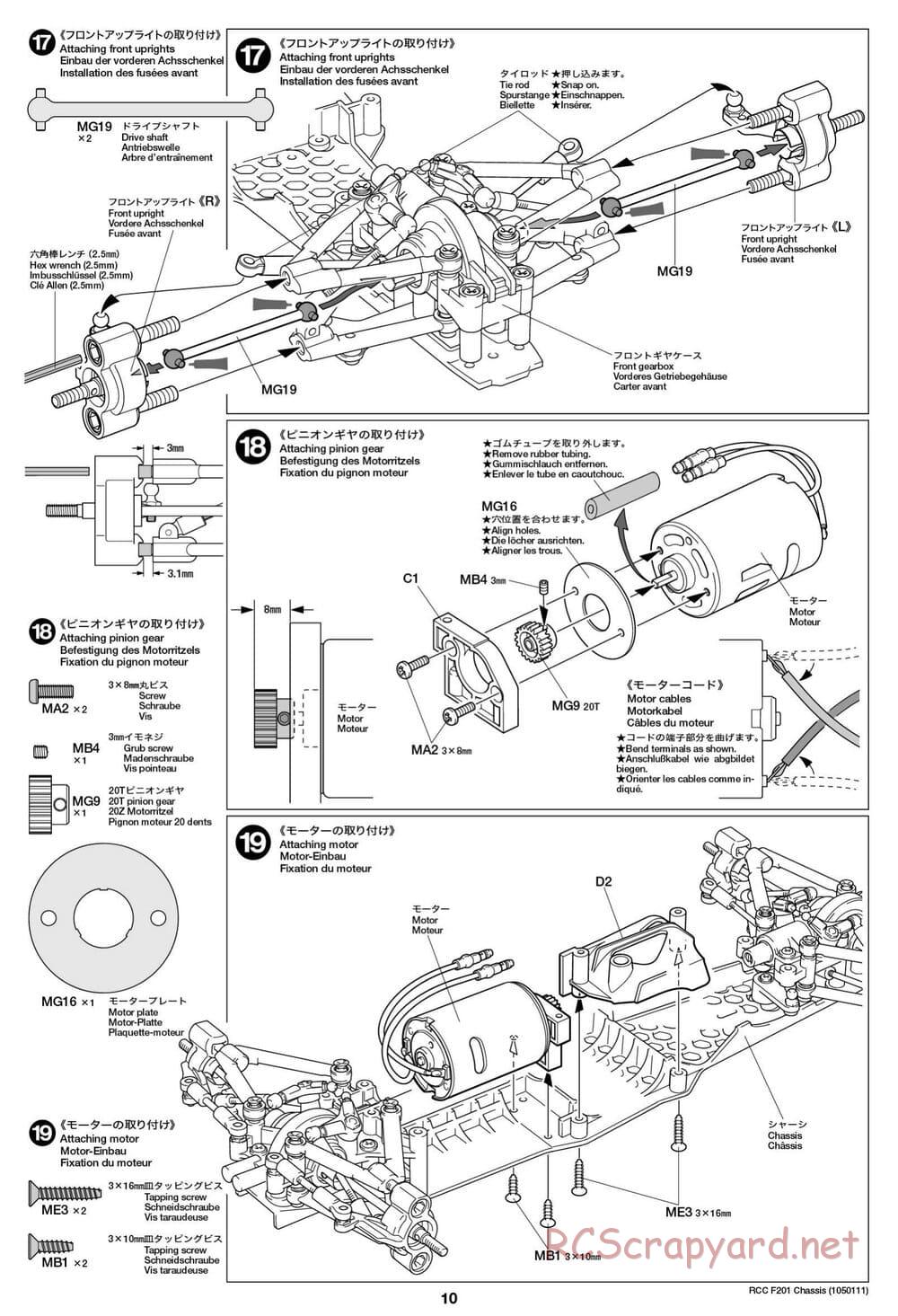 Tamiya - F201 Chassis - Manual - Page 10