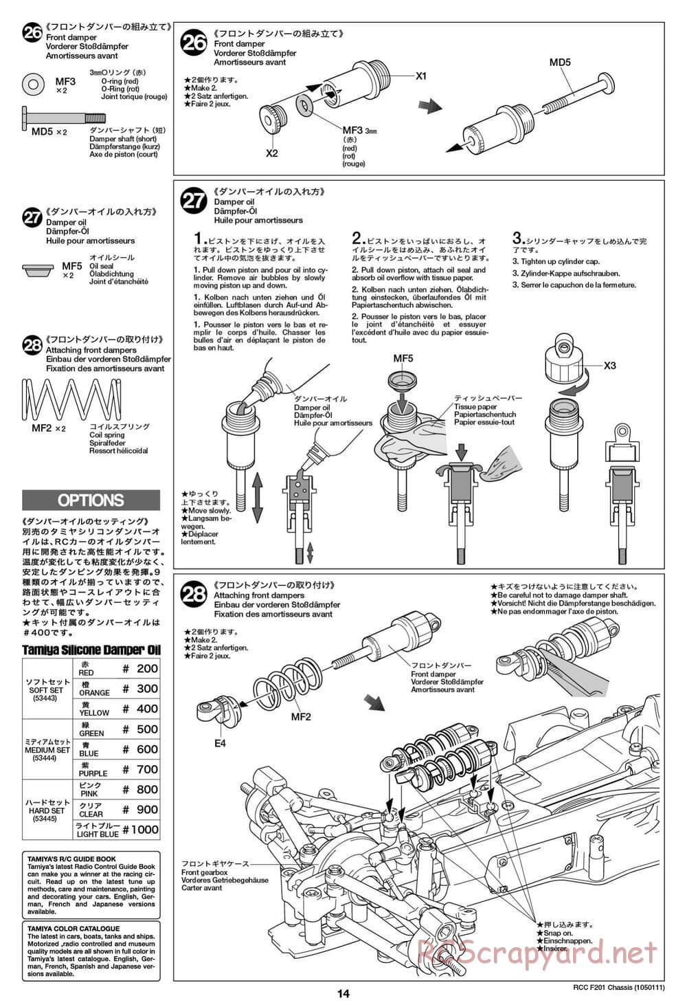 Tamiya - F201 Chassis - Manual - Page 14