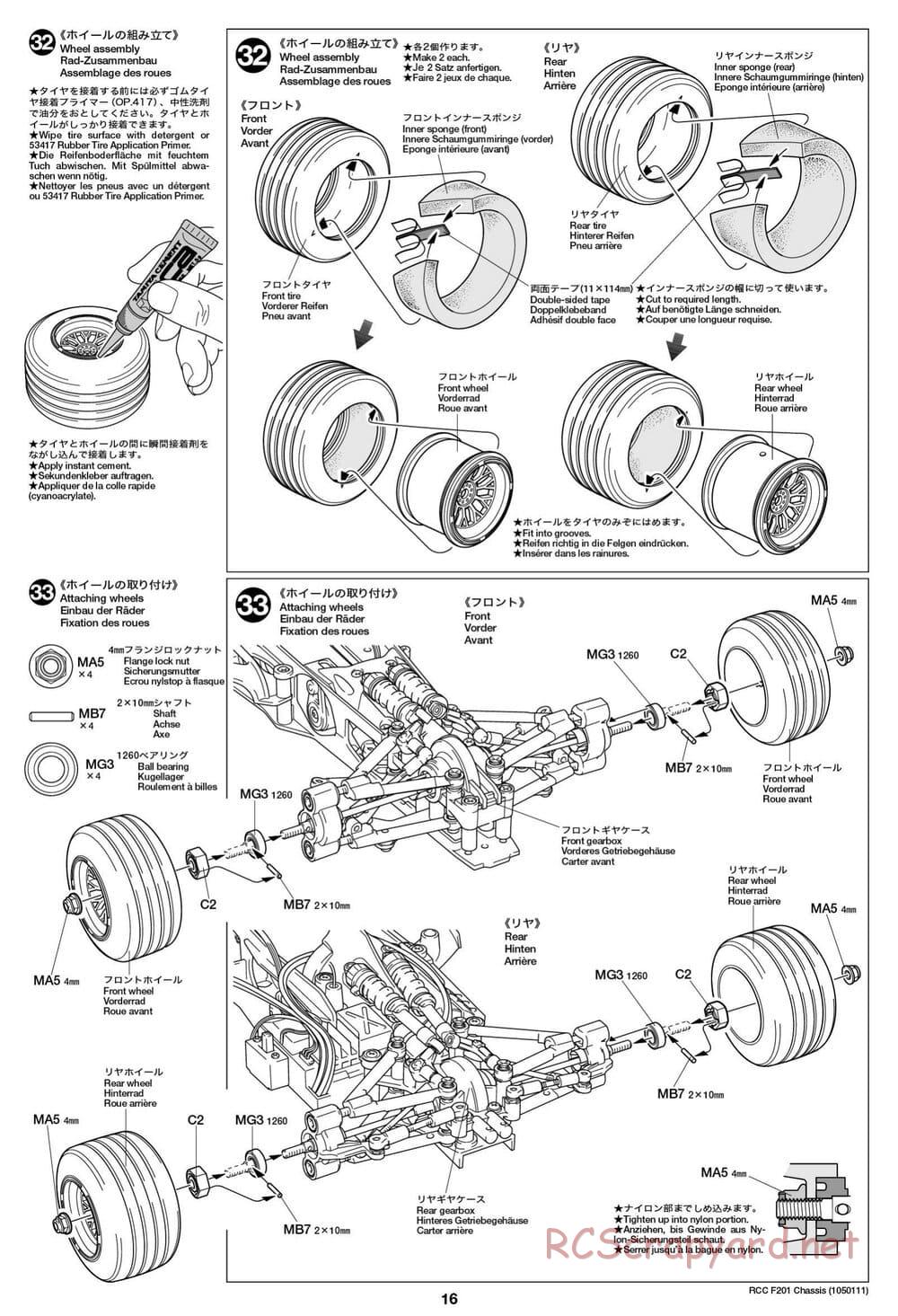 Tamiya - F201 Chassis - Manual - Page 16