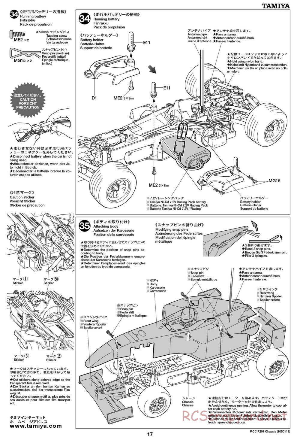 Tamiya - F201 Chassis - Manual - Page 17