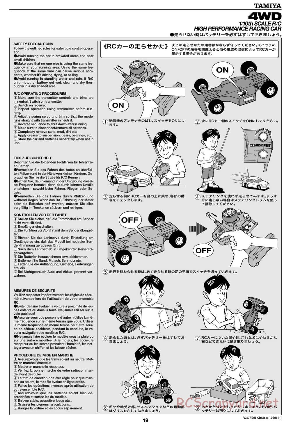 Tamiya - F201 Chassis - Manual - Page 19