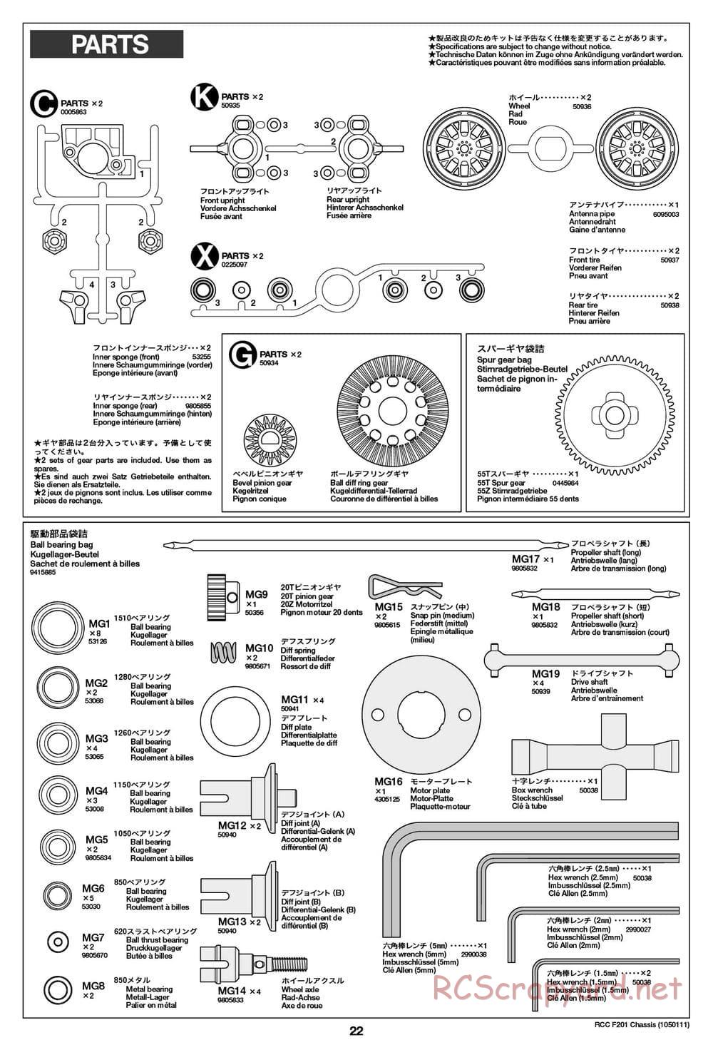 Tamiya - F201 Chassis - Manual - Page 22