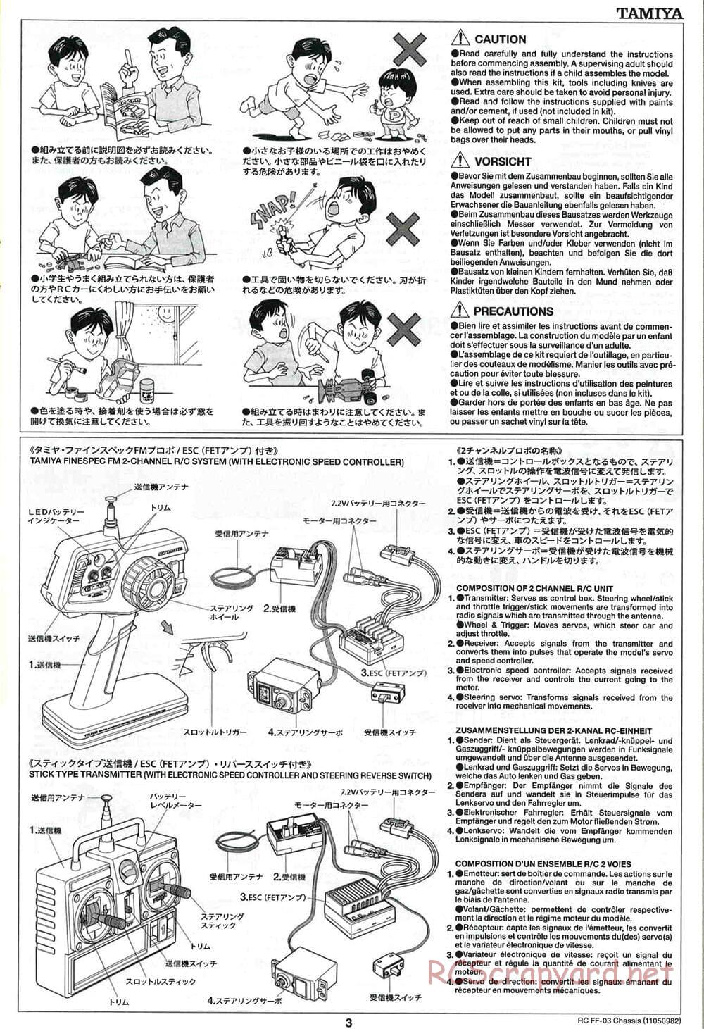 Tamiya - Honda CR-Z - FF-03 Chassis - Manual - Page 3