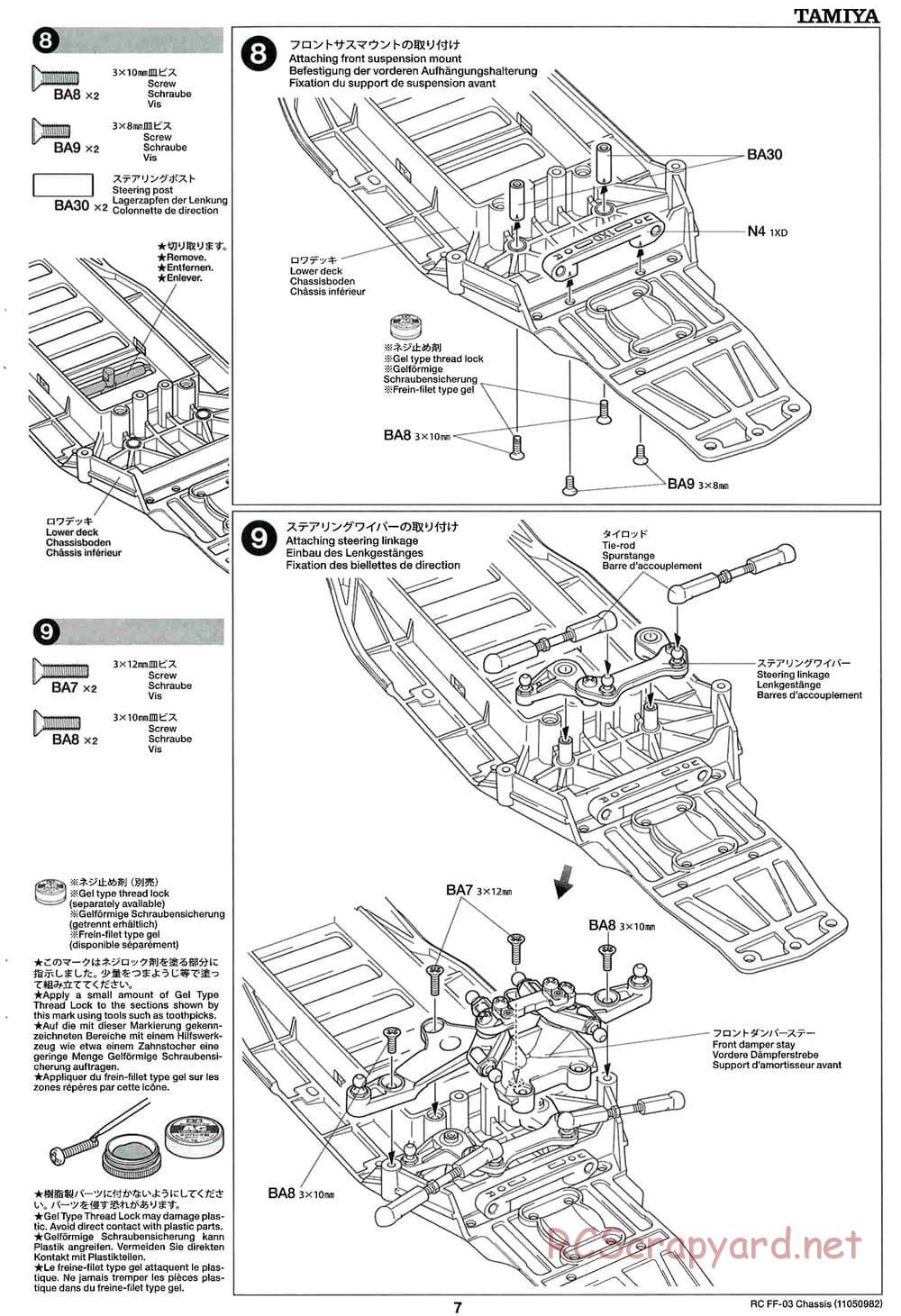 Tamiya - Castrol Honda Civic VTi - FF-03 Chassis - Manual - Page 7
