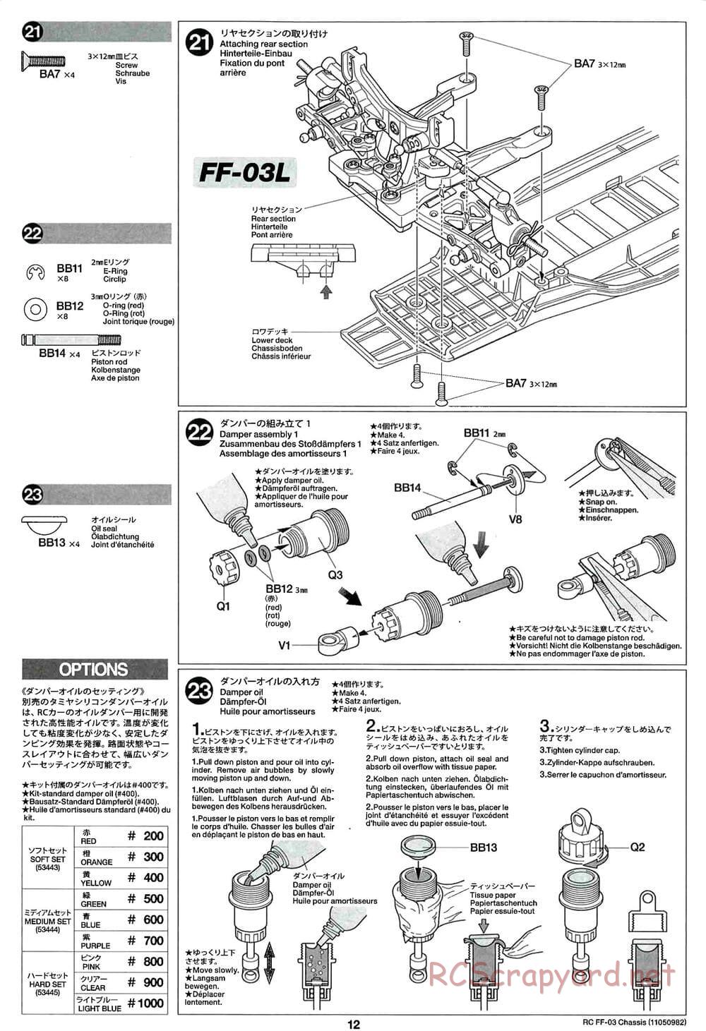 Tamiya - Honda Accord Aero Custom - FF-03 Chassis - Manual - Page 12