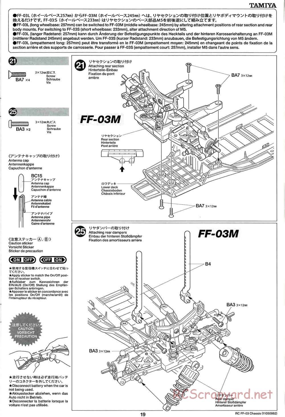 Tamiya - Honda Accord Aero Custom - FF-03 Chassis - Manual - Page 19