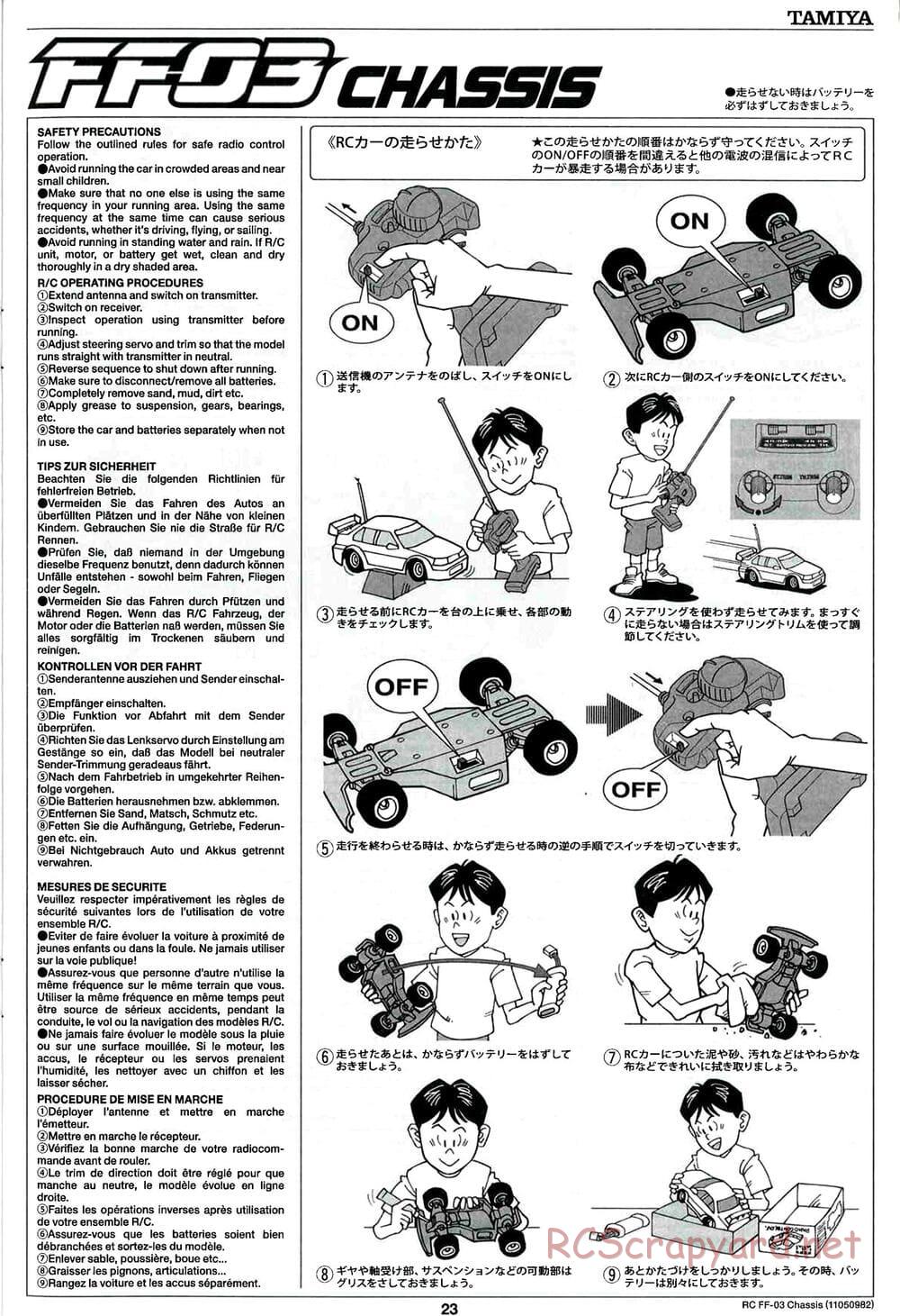 Tamiya - Honda Accord Aero Custom - FF-03 Chassis - Manual - Page 23