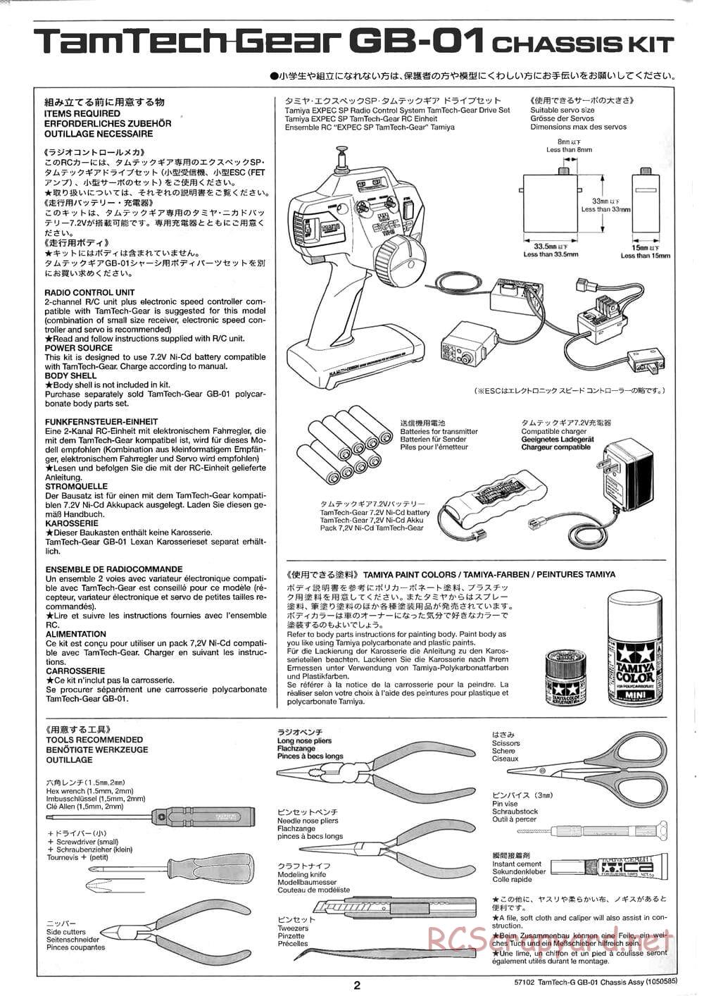Tamiya - GB-01 Chassis - Manual - Page 2