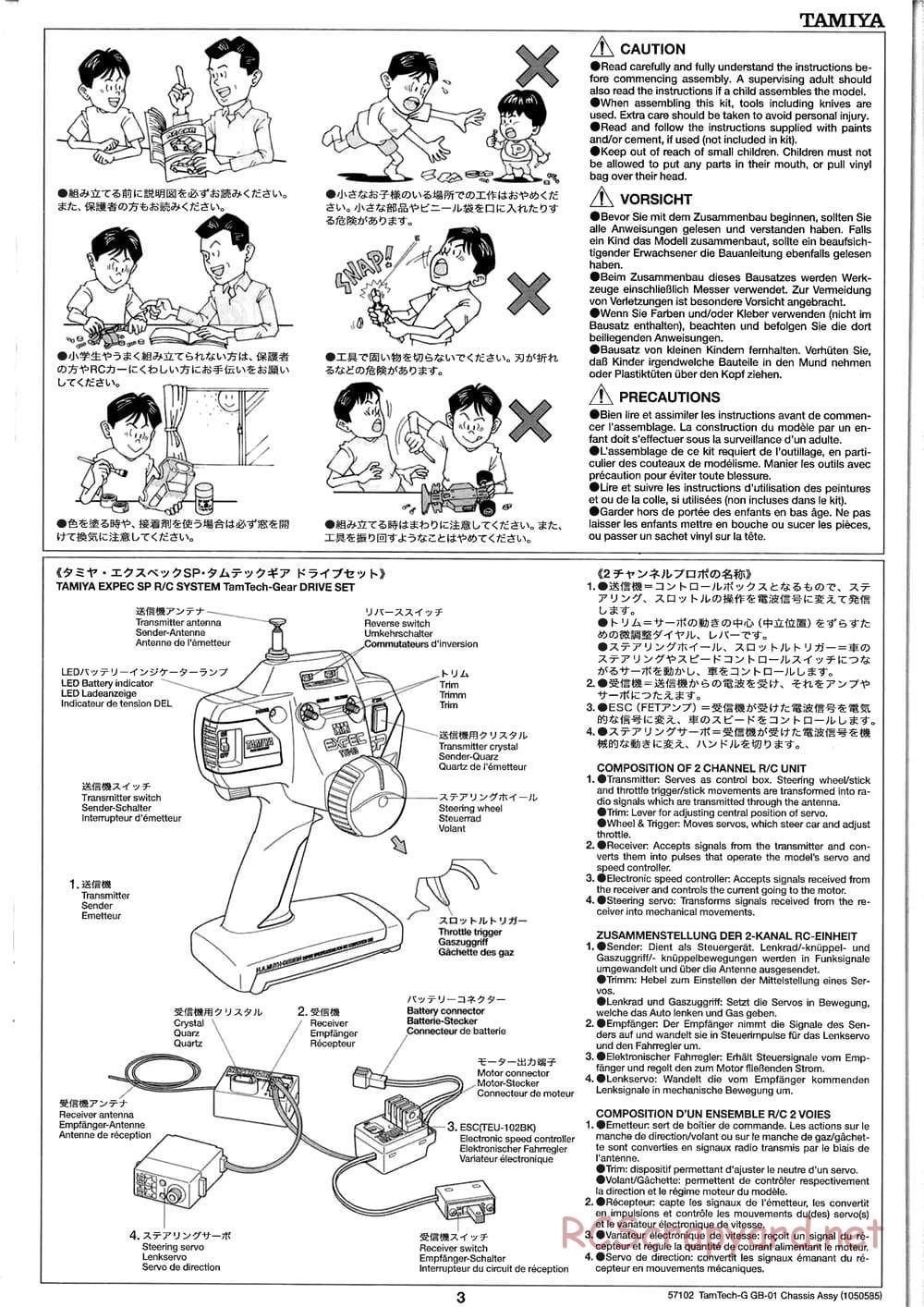 Tamiya - GB-01 Chassis - Manual - Page 3