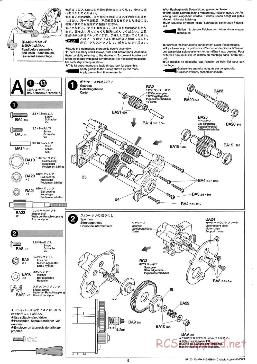 Tamiya - GB-01 Chassis - Manual - Page 4