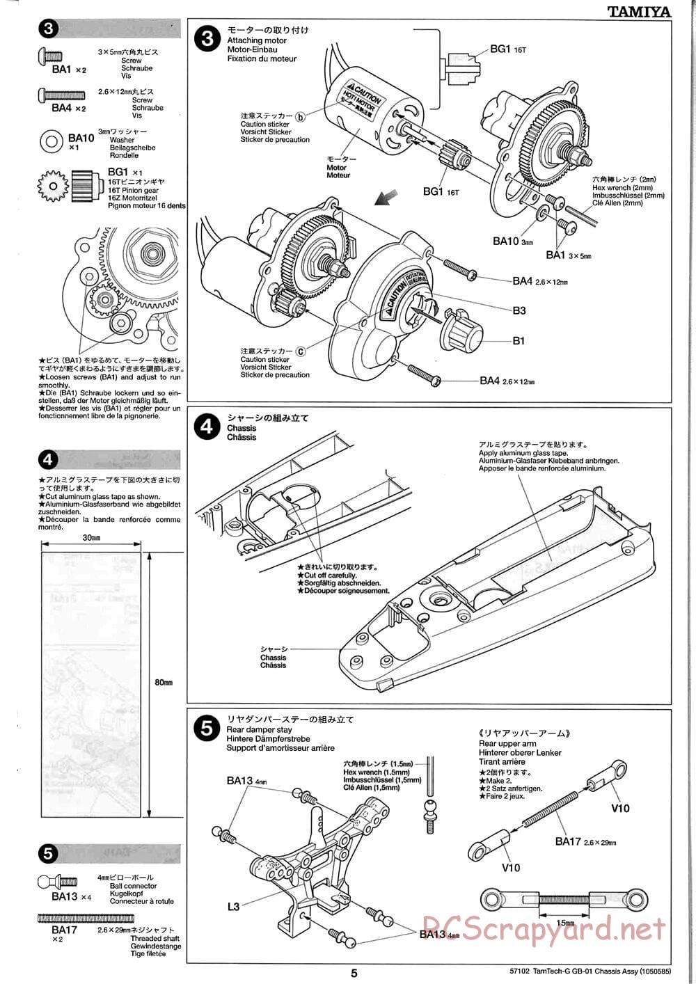 Tamiya - GB-01 Chassis - Manual - Page 5