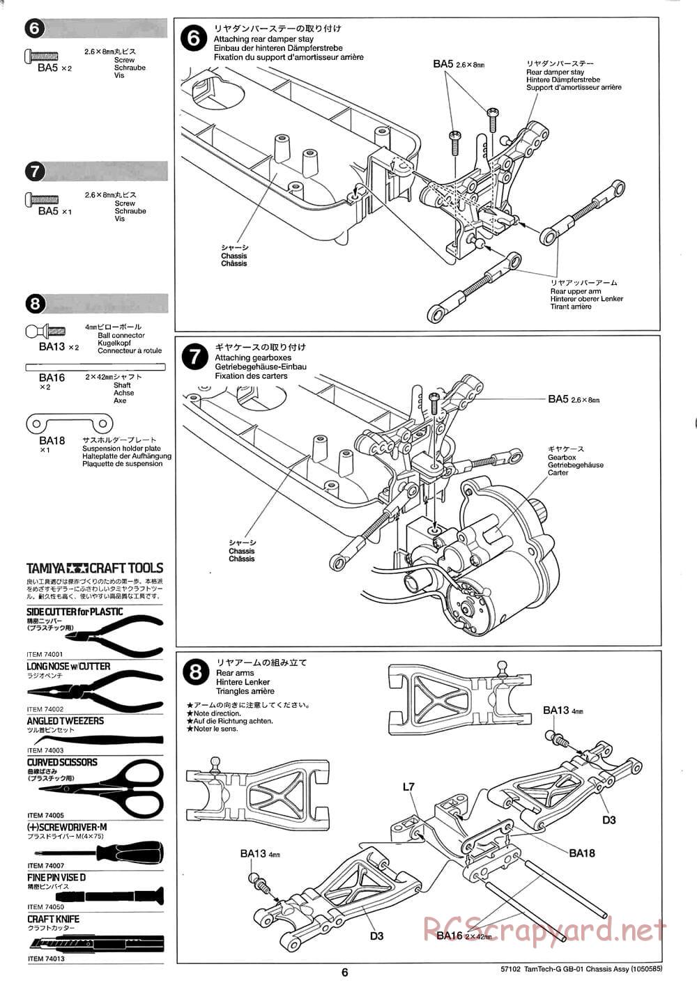 Tamiya - GB-01 Chassis - Manual - Page 6