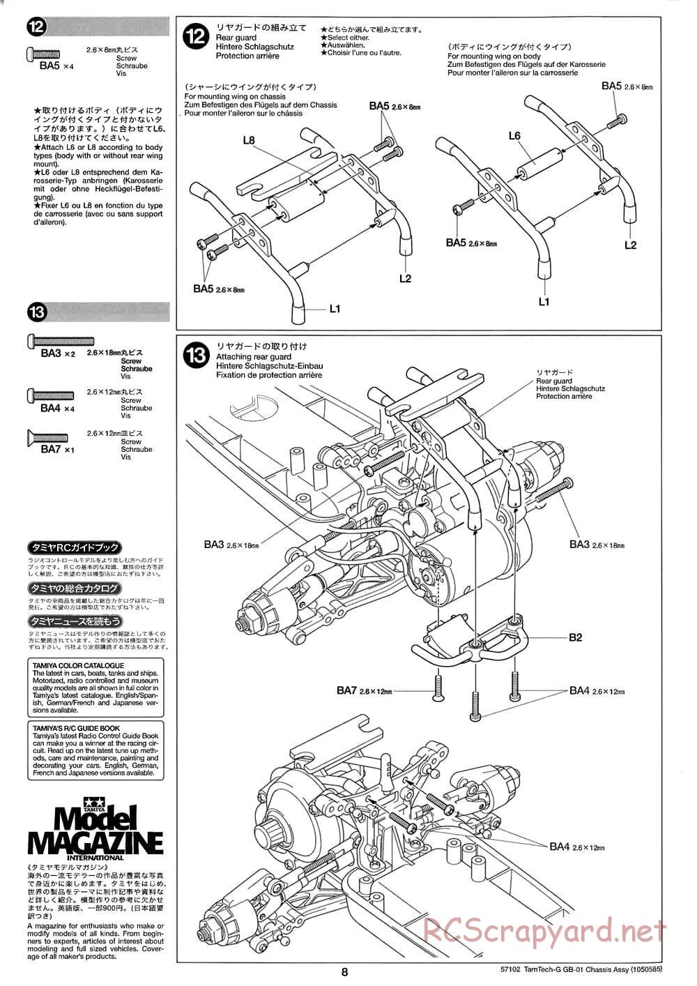 Tamiya - GB-01 Chassis - Manual - Page 8