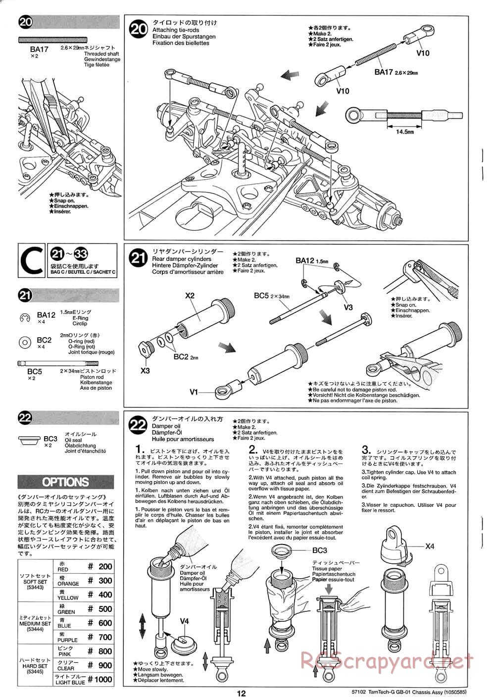 Tamiya - GB-01 Chassis - Manual - Page 12