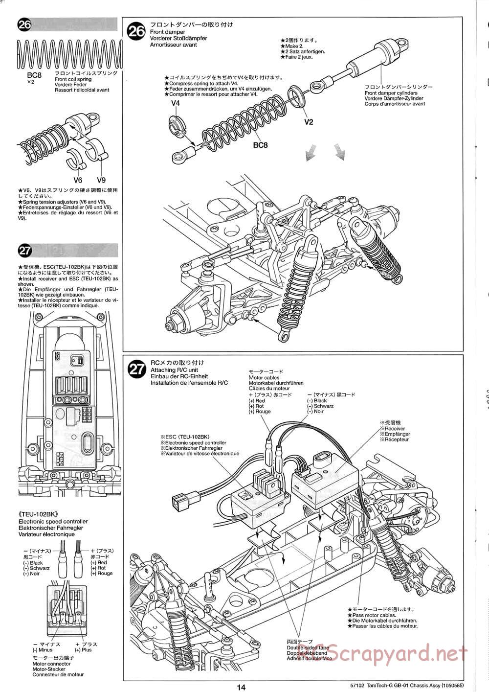Tamiya - GB-01 Chassis - Manual - Page 14