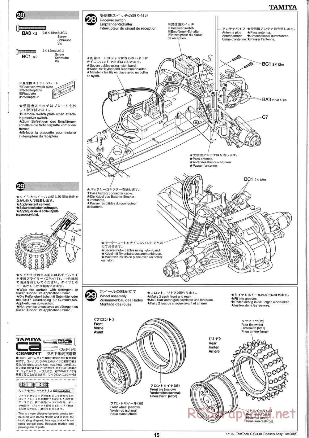 Tamiya - GB-01 Chassis - Manual - Page 15